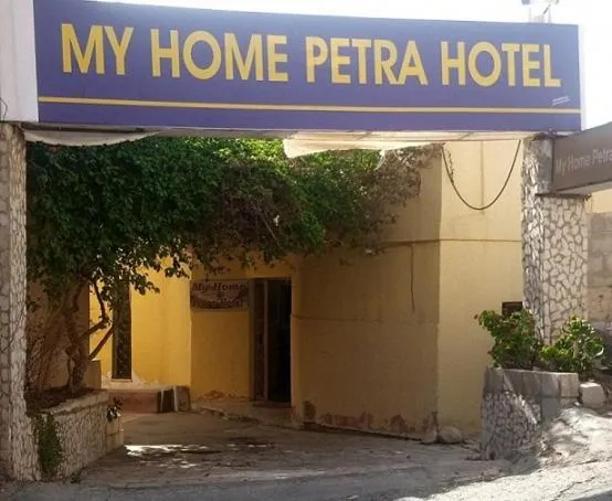 My Home Petra