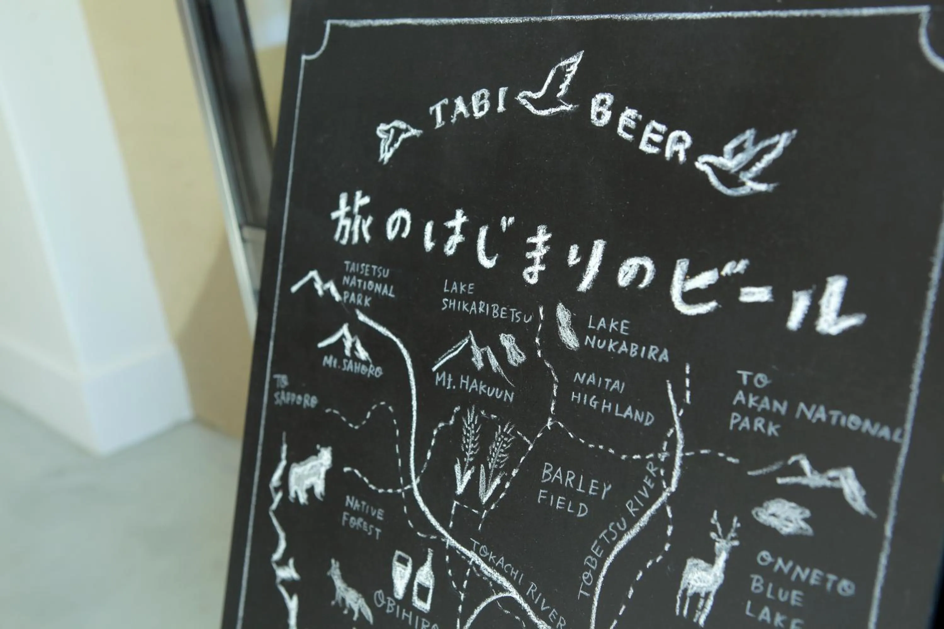 Alcoholic drinks in Hotel Nupka