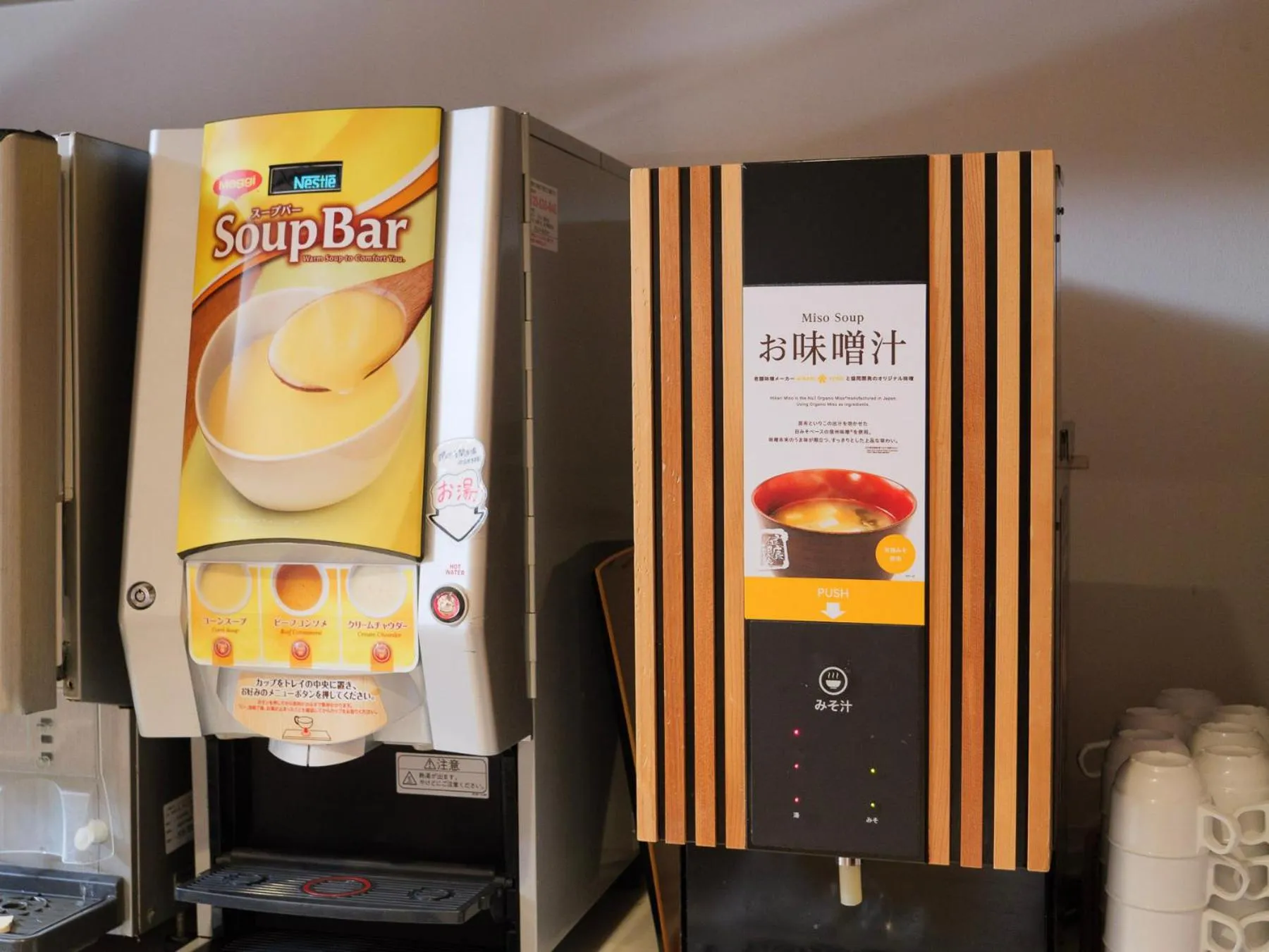 Breakfast in Super Hotel Yokohama Kannai