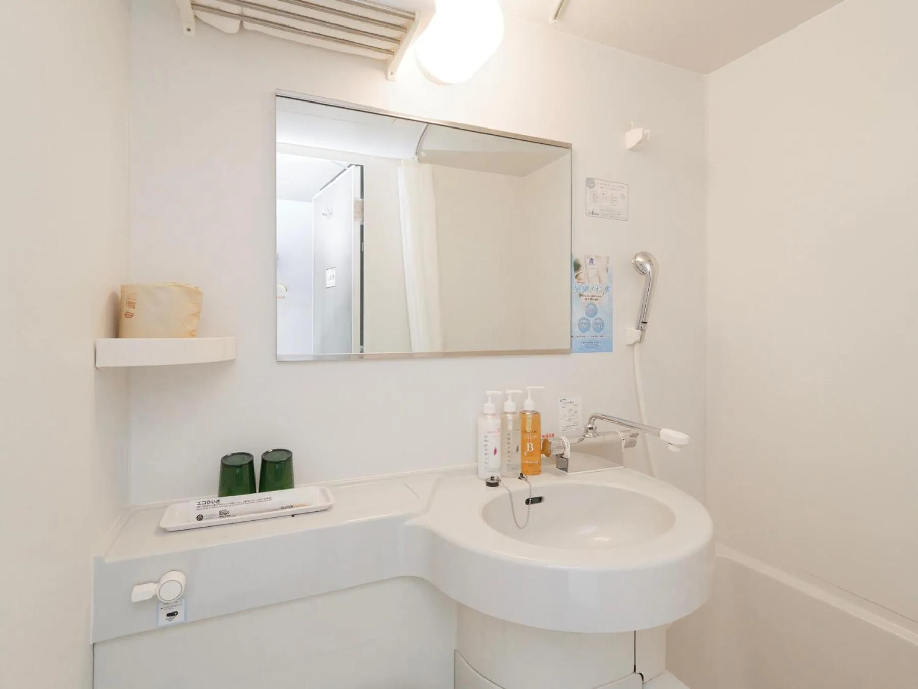 Bathroom in Super Hotel Yokohama Kannai