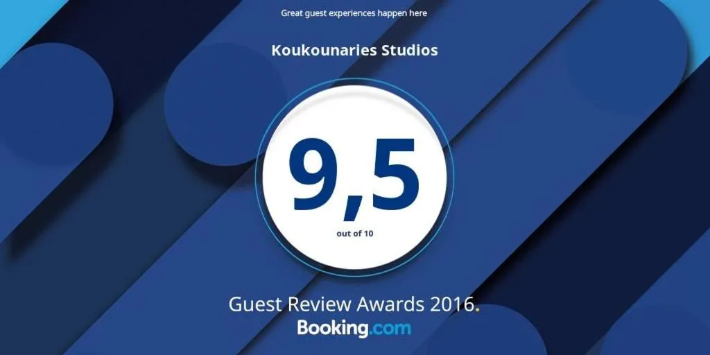 Certificate/Award in Koukounaries Studios