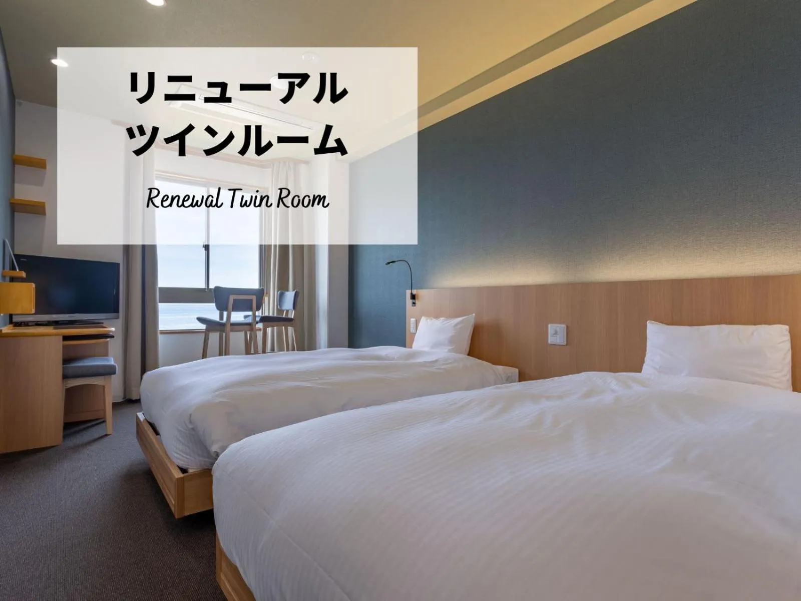 Bed in Jakomaru Park Tsuda