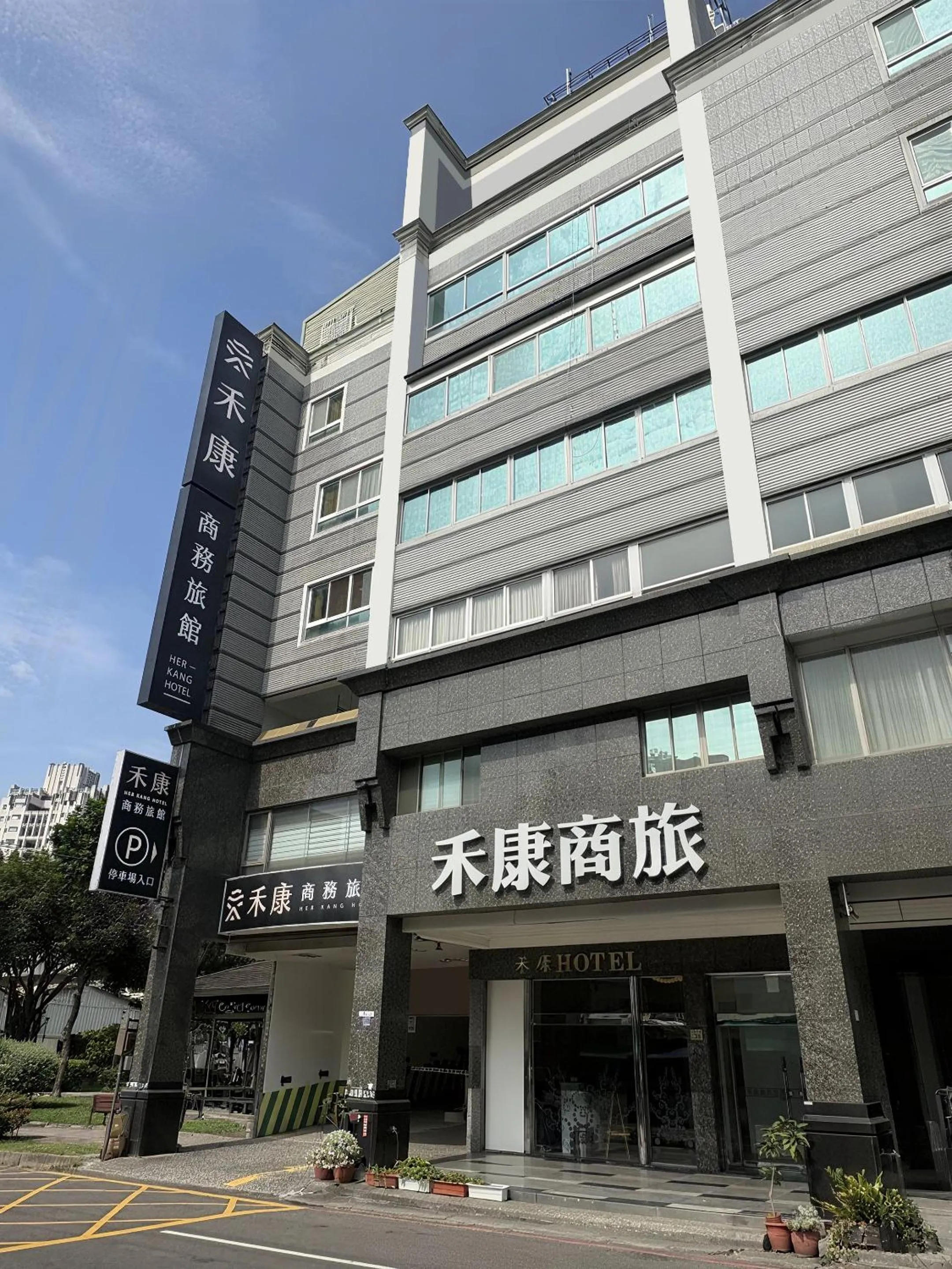 Property building in Herkang Hotel