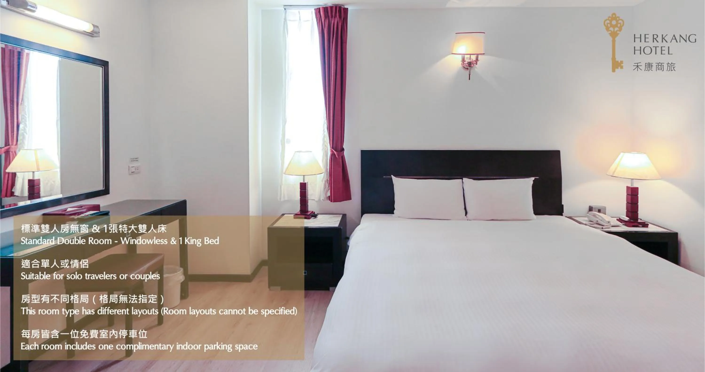 Photo of the whole room, Bed in Herkang Hotel