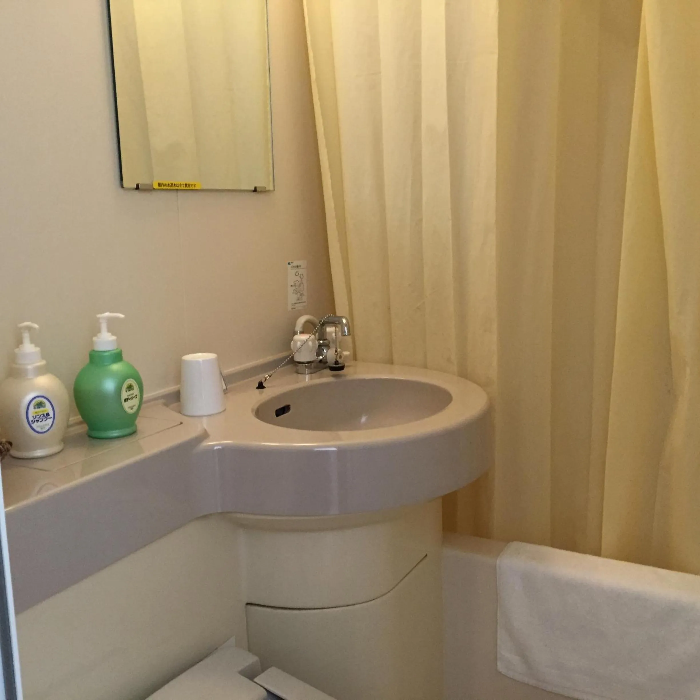 Bathroom in Schole Hakuba