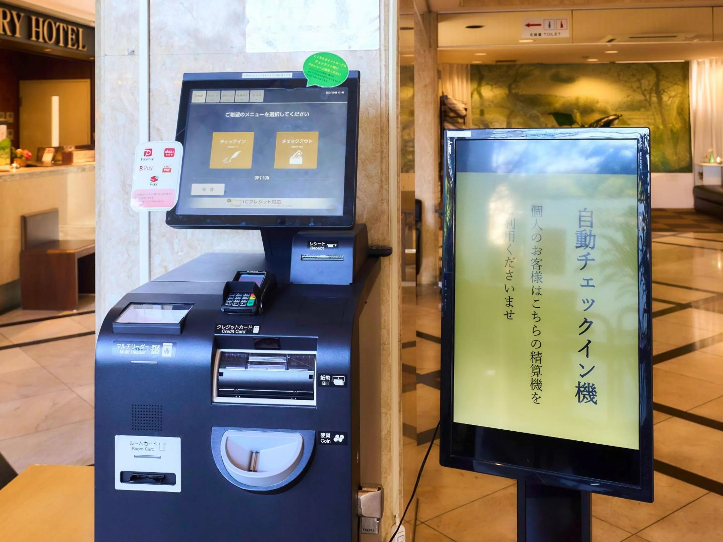 Area and facilities in Minakuchi Century Hotel