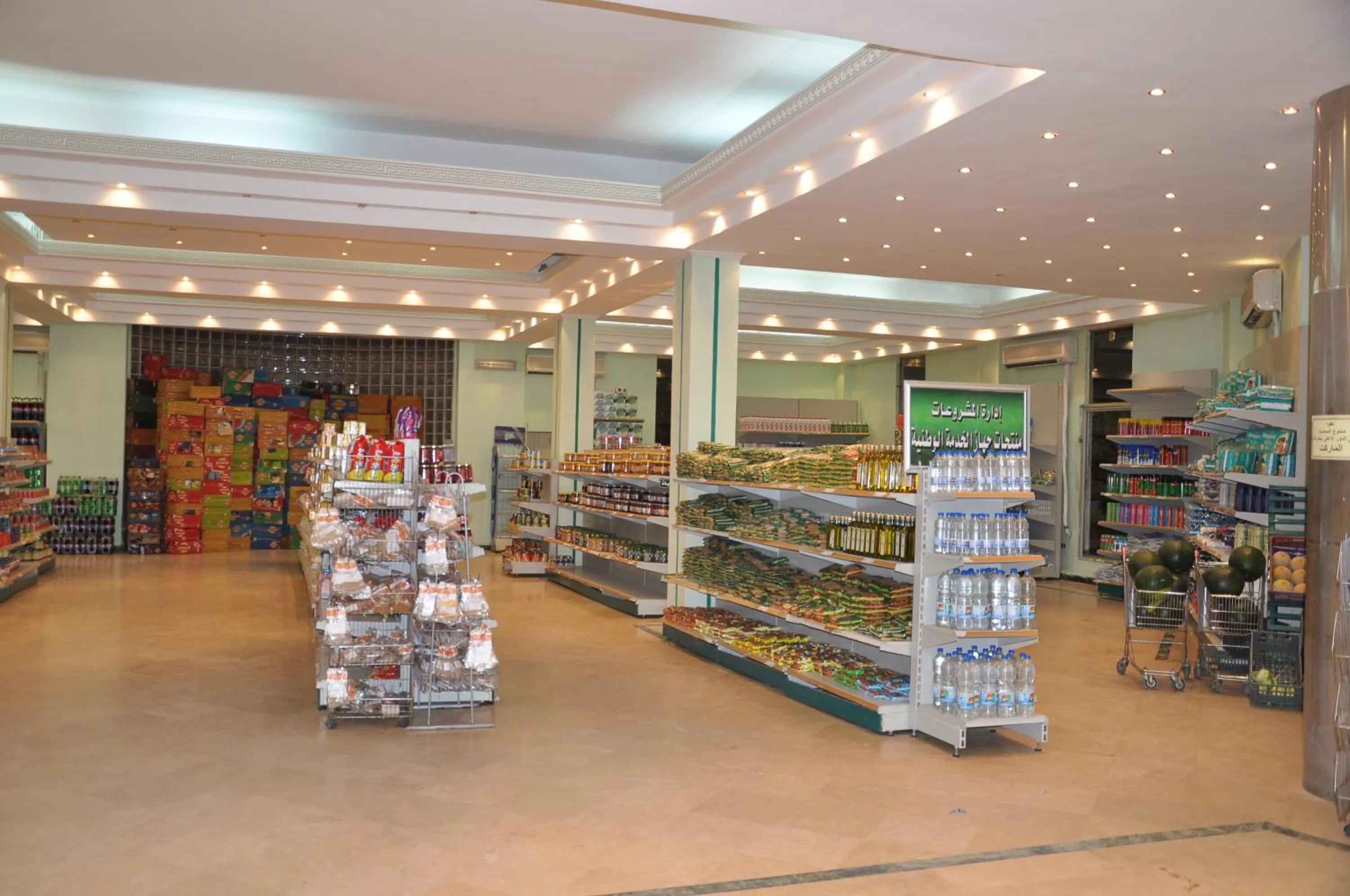 Supermarket/grocery shop in Ajami Hotel Armed Forces Apartments