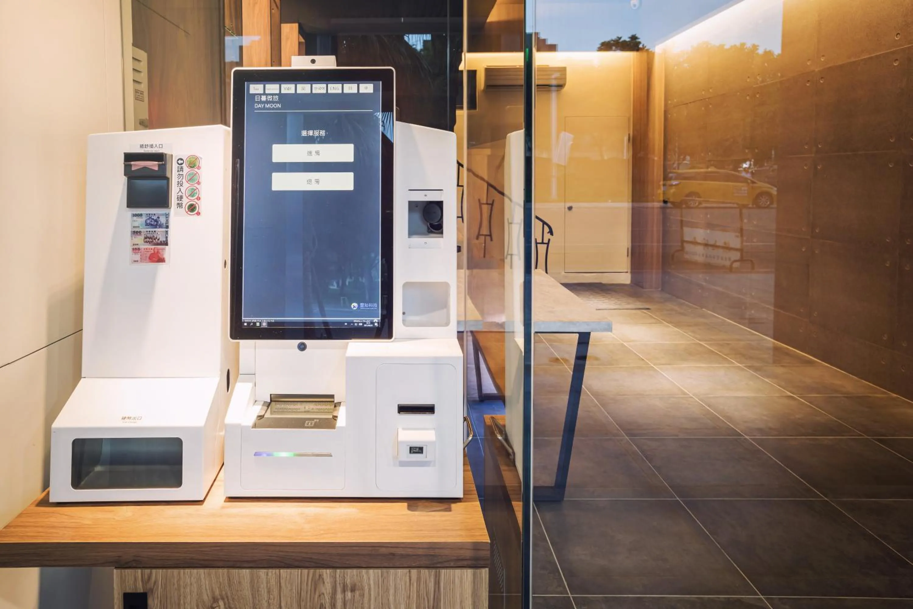 Traveller-Inn Day Moon Hotel