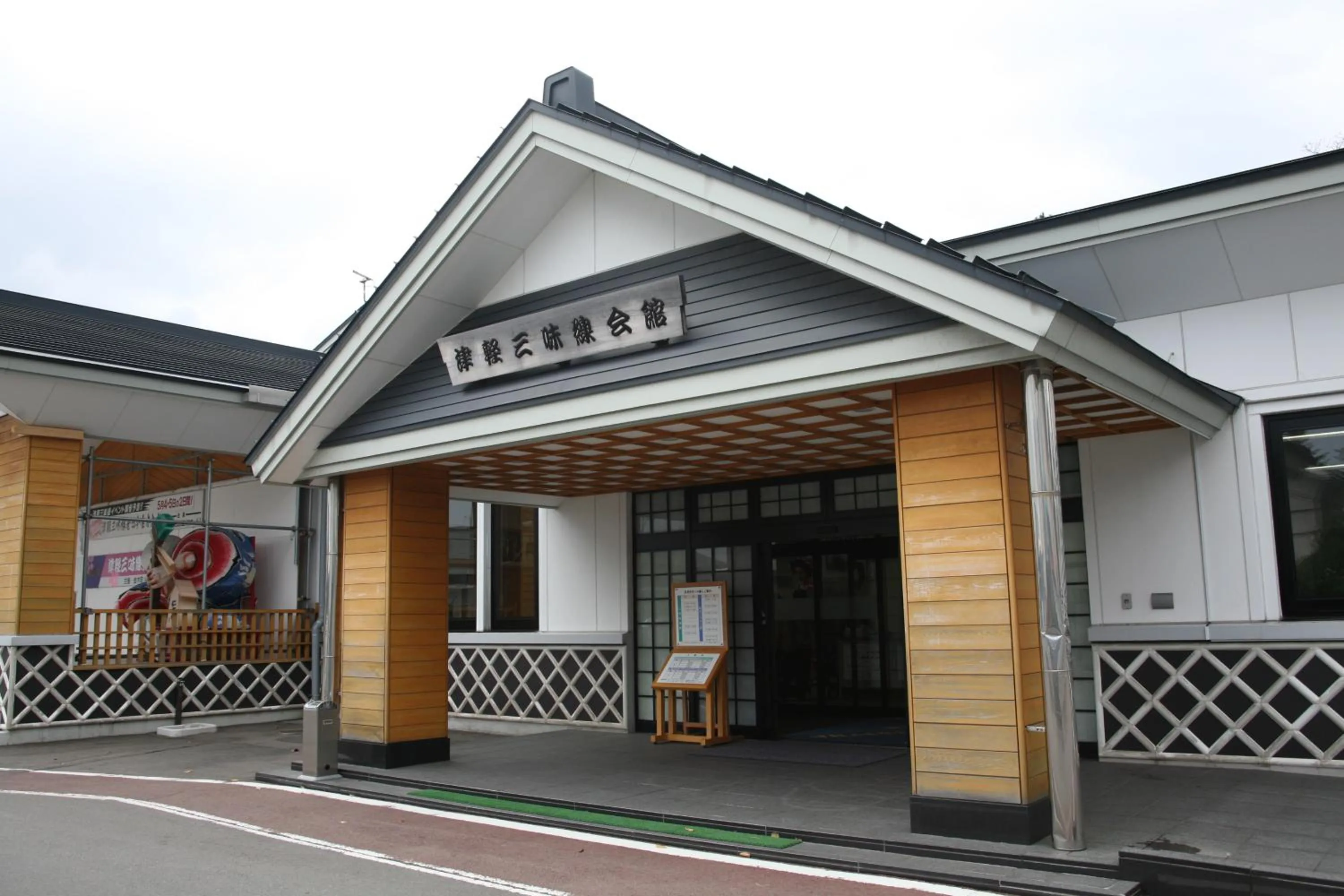 Nearby landmark in Hotel Sunroute Goshogawara