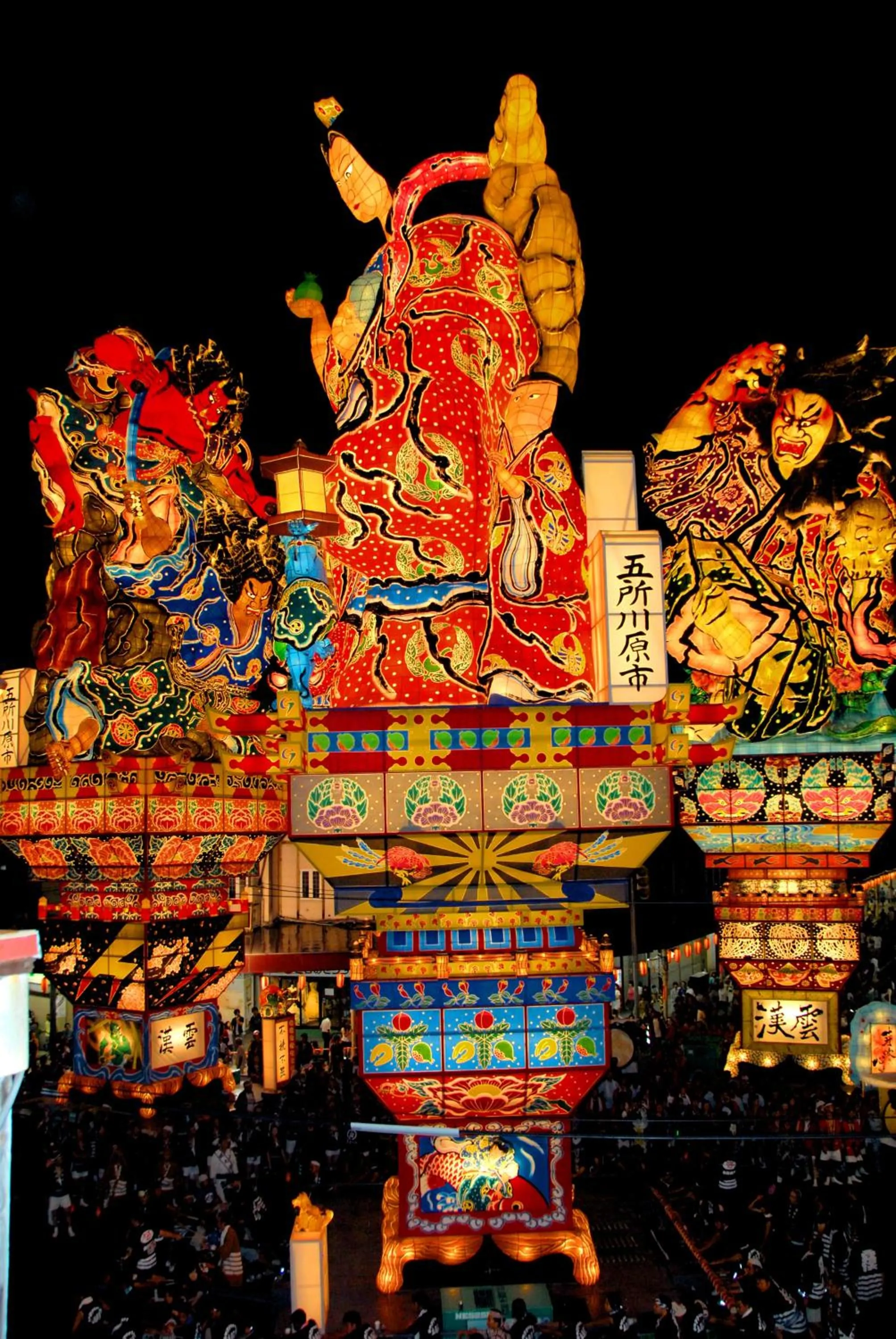 Nearby landmark in Hotel Sunroute Goshogawara