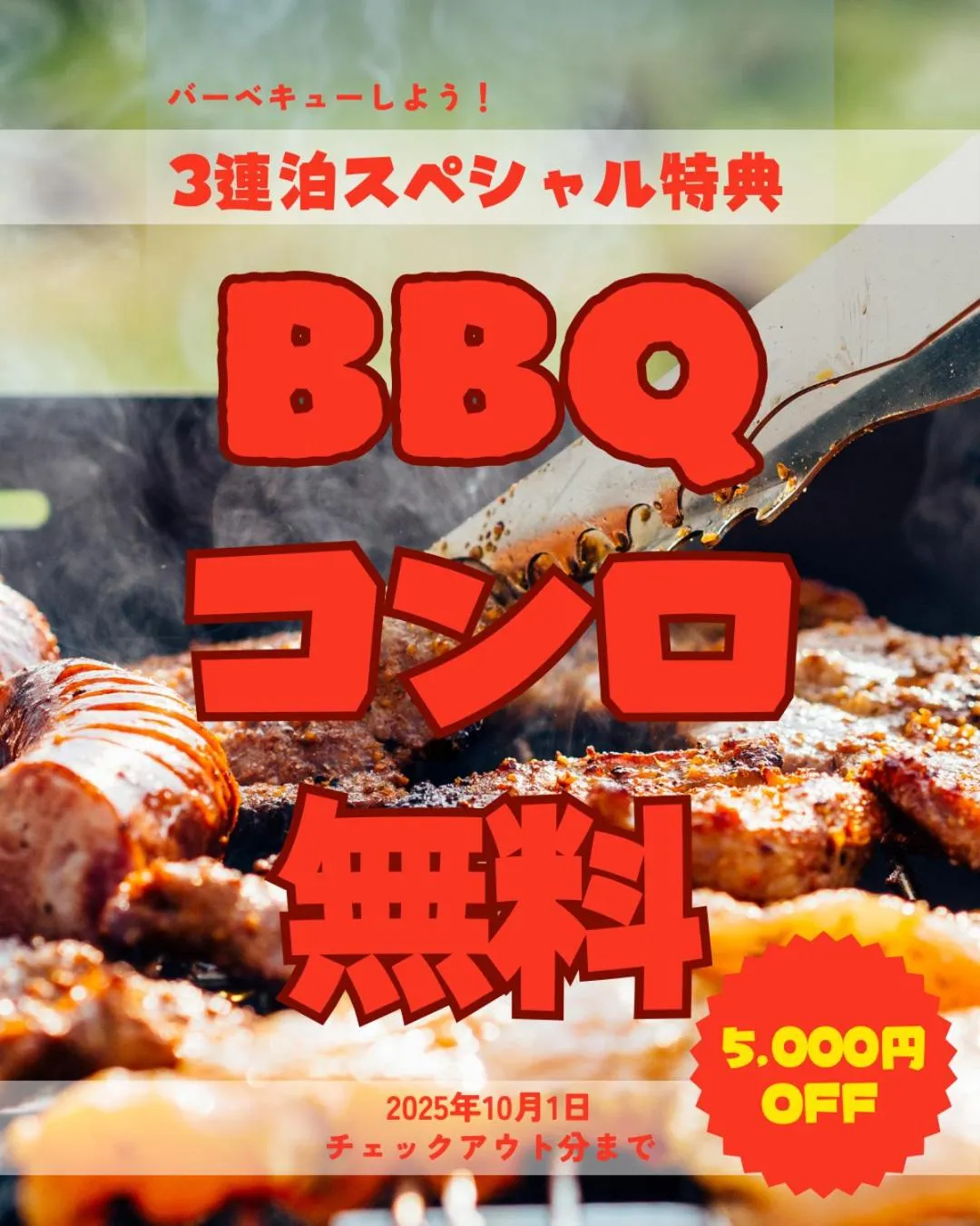 BBQ facilities in Seven Residence Music