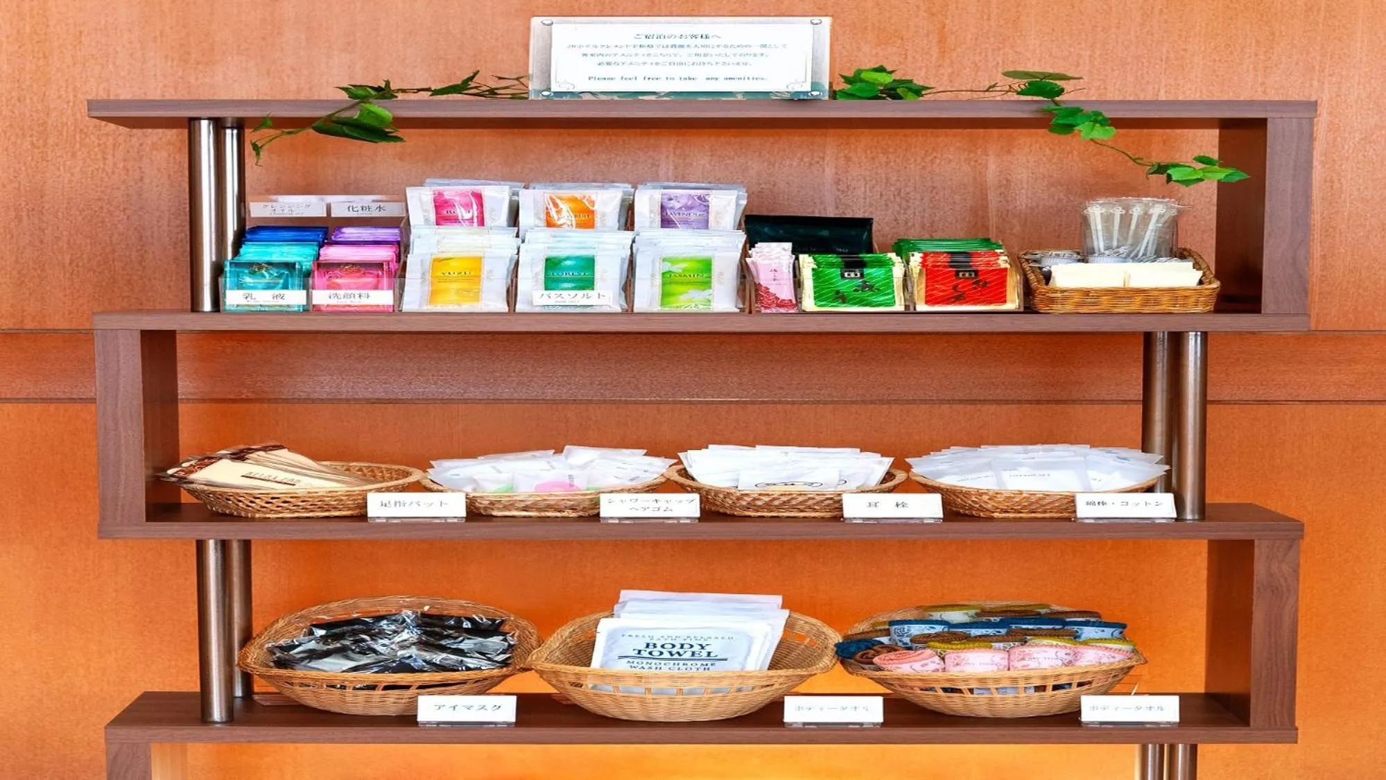 JR Hotel Clement Uwajima