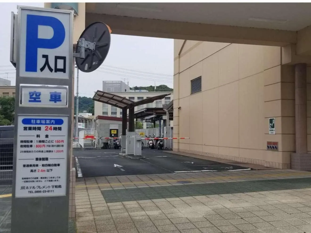 Other in JR Hotel Clement Uwajima