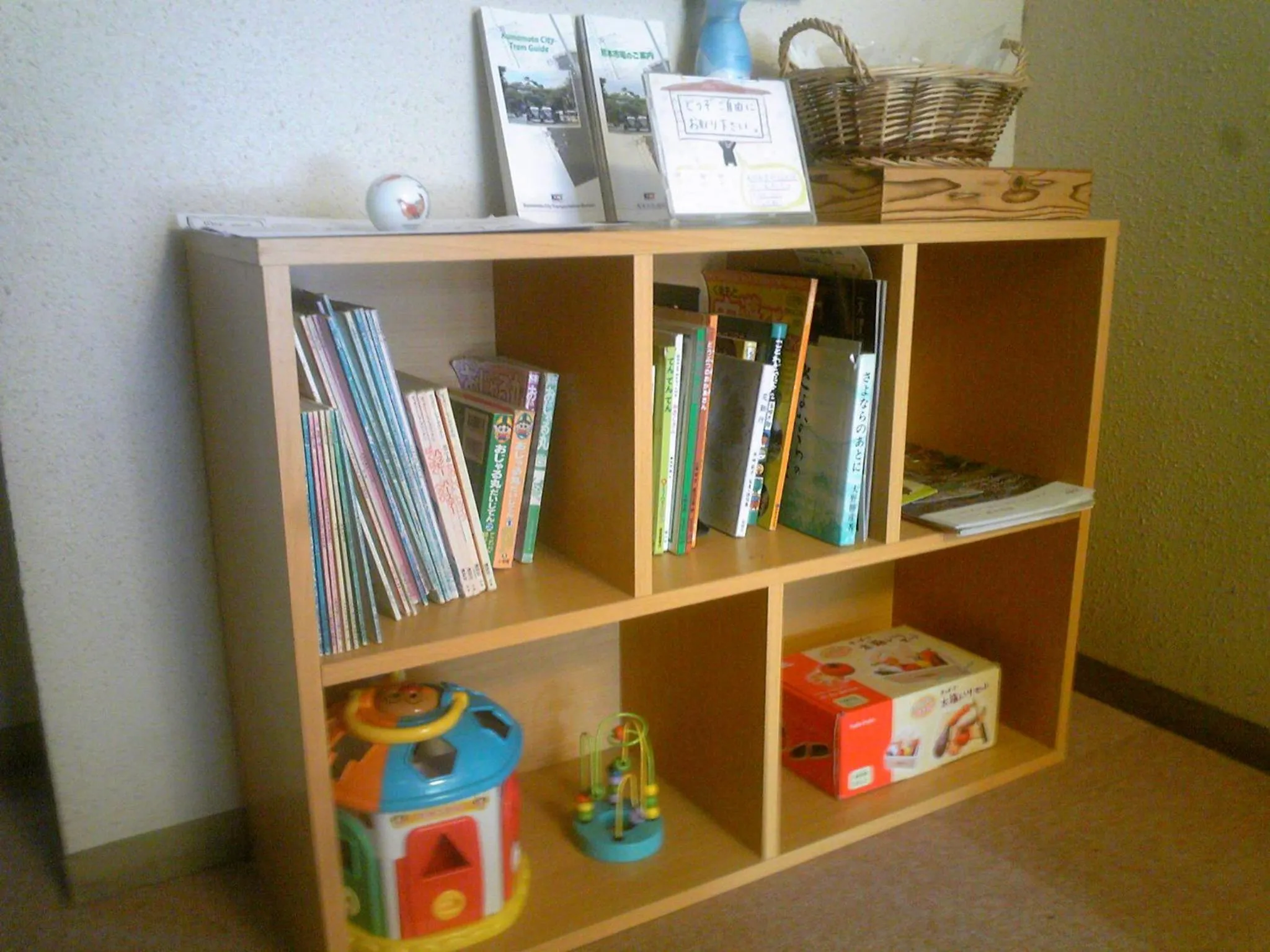 Living room in Tamaki Ryokan