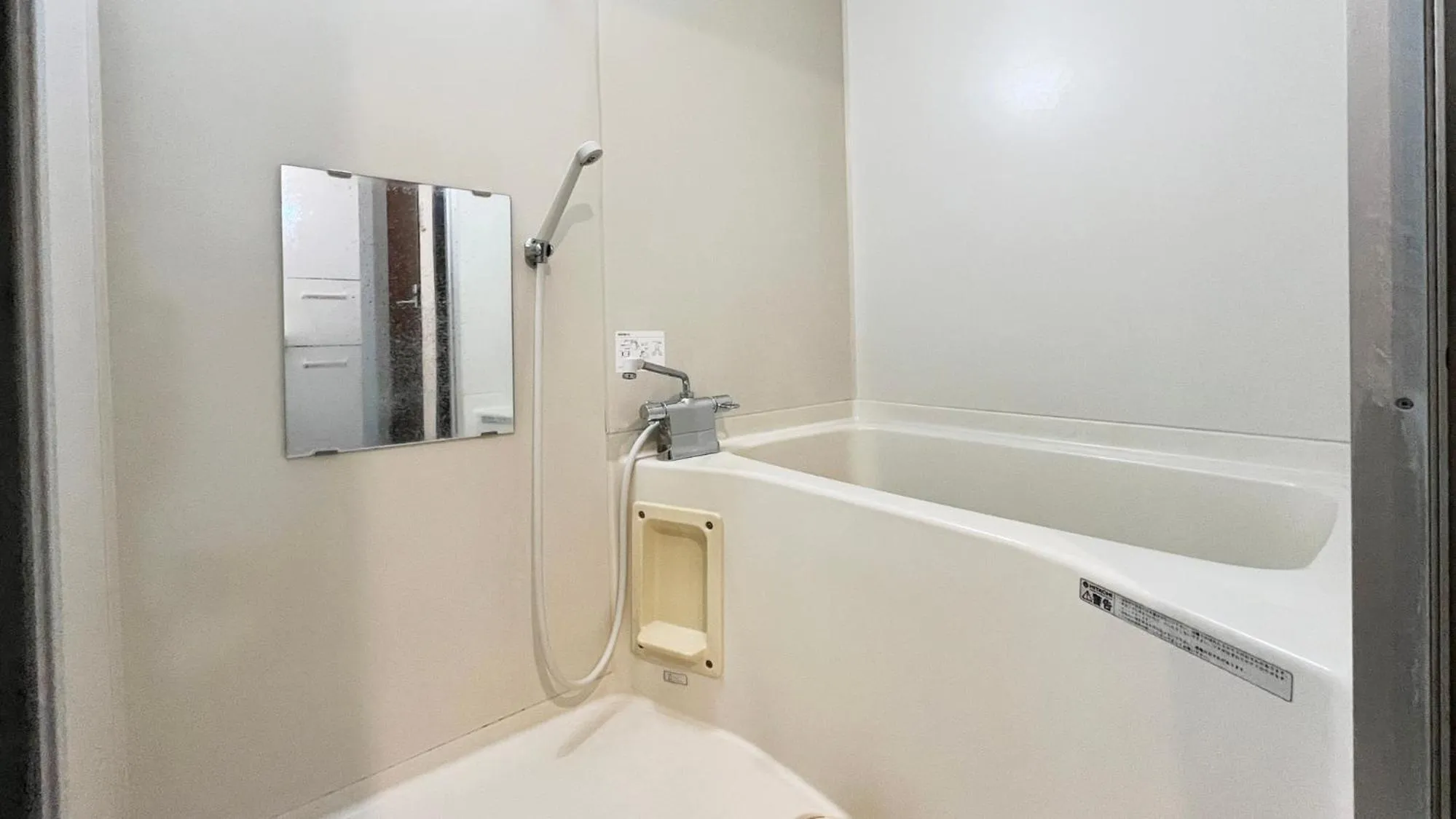 Bathroom in Tamaki Ryokan