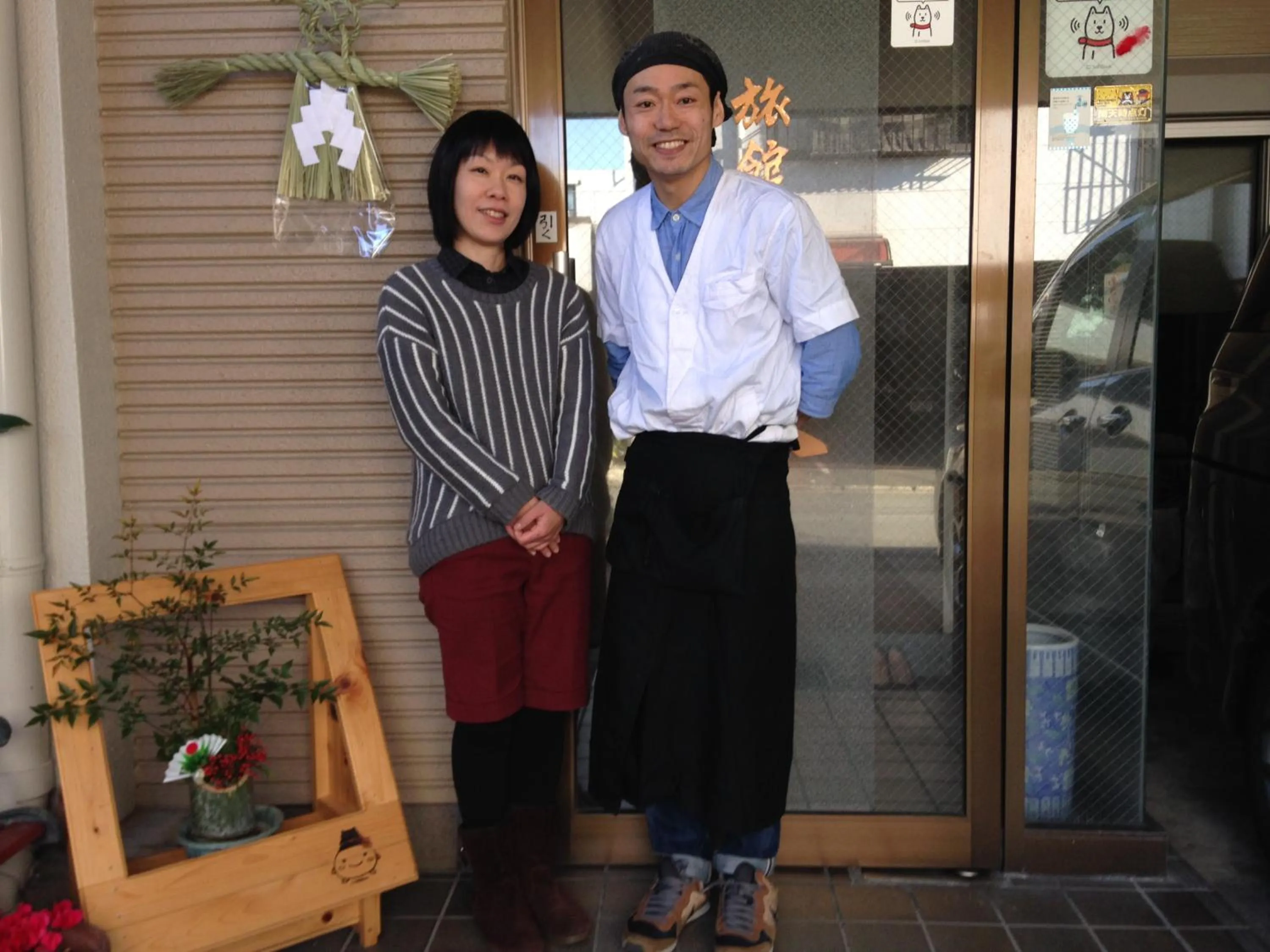 Staff in Tamaki Ryokan