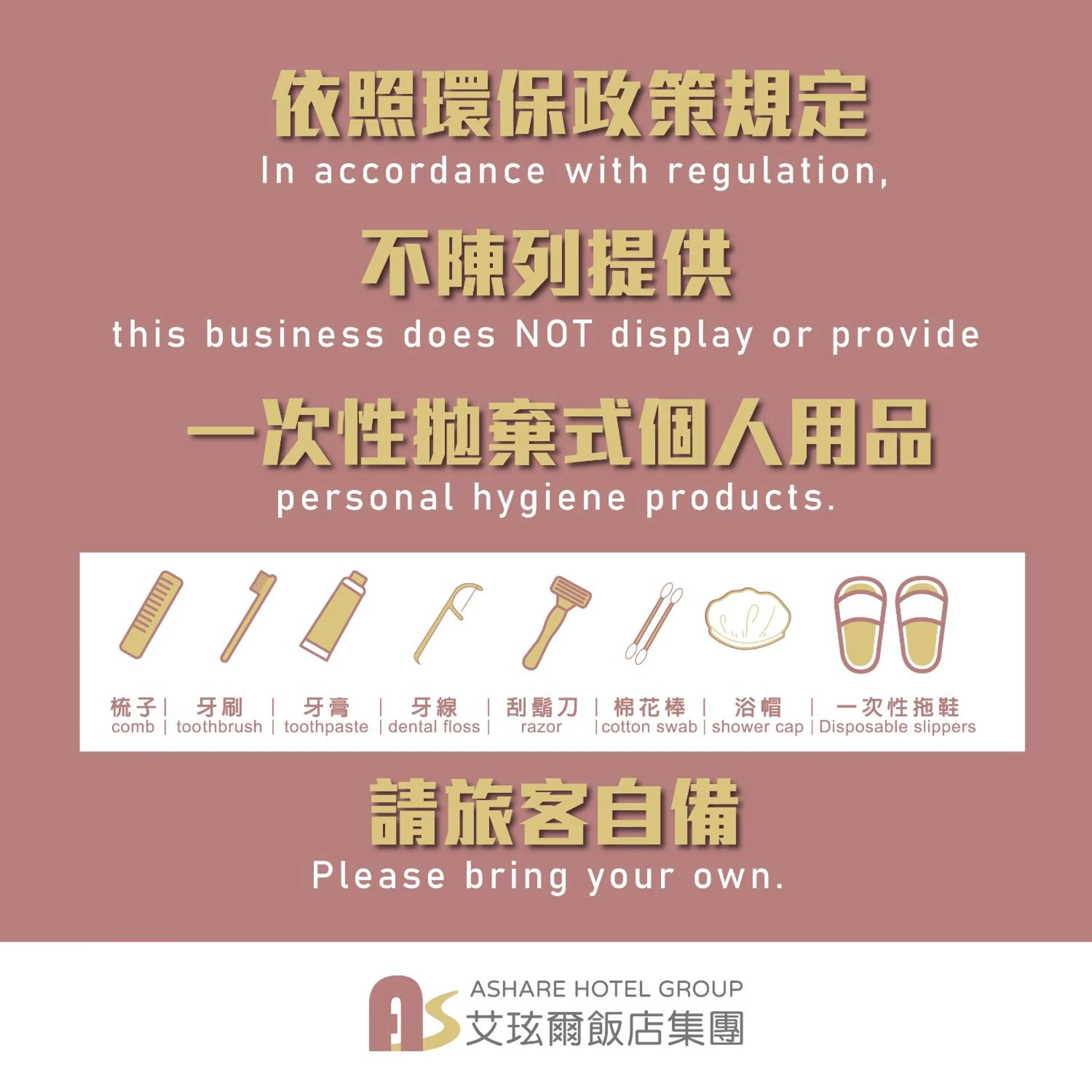 Duoai Mineral Spring