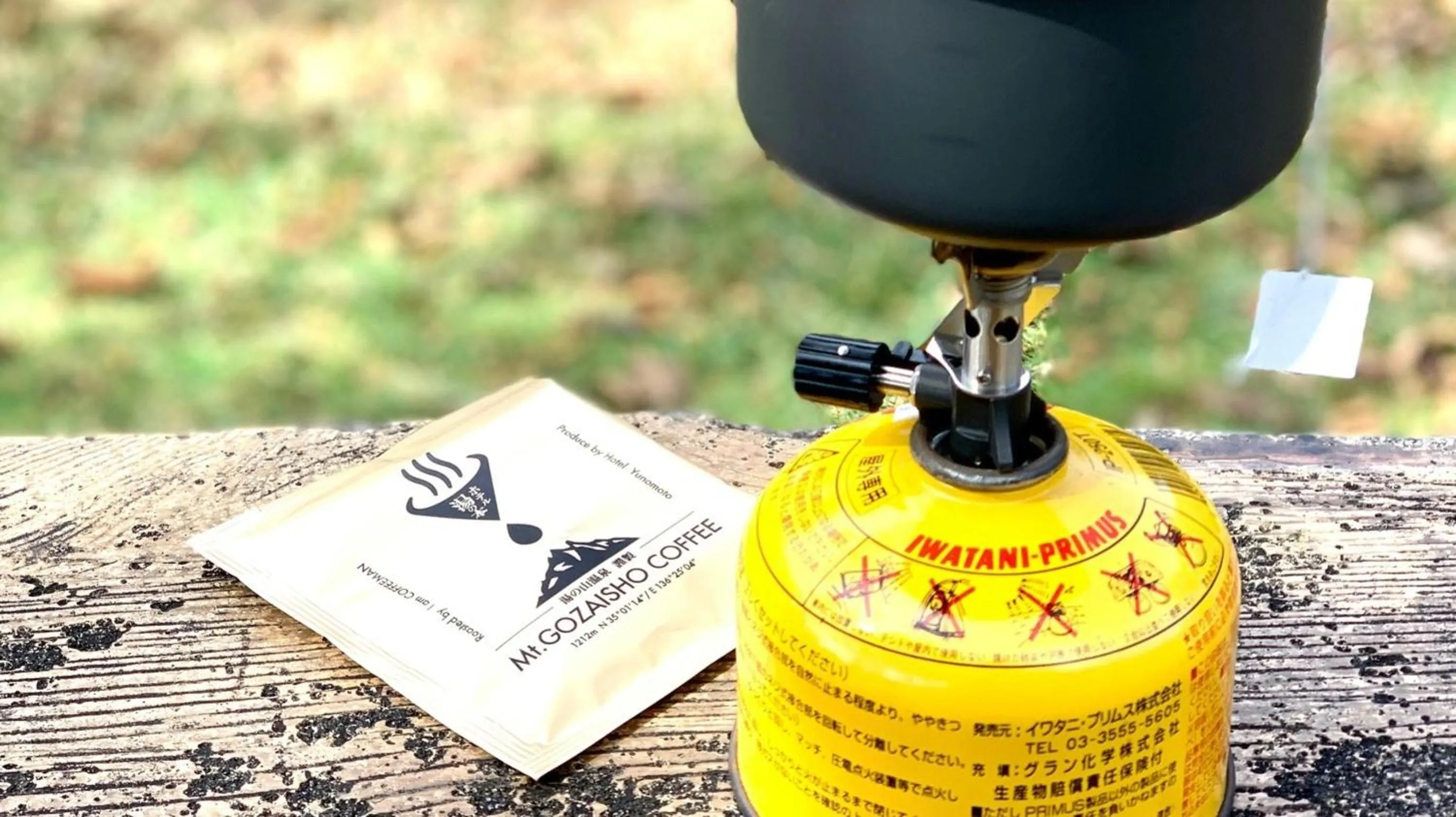 Other in Hotel Yunomoto