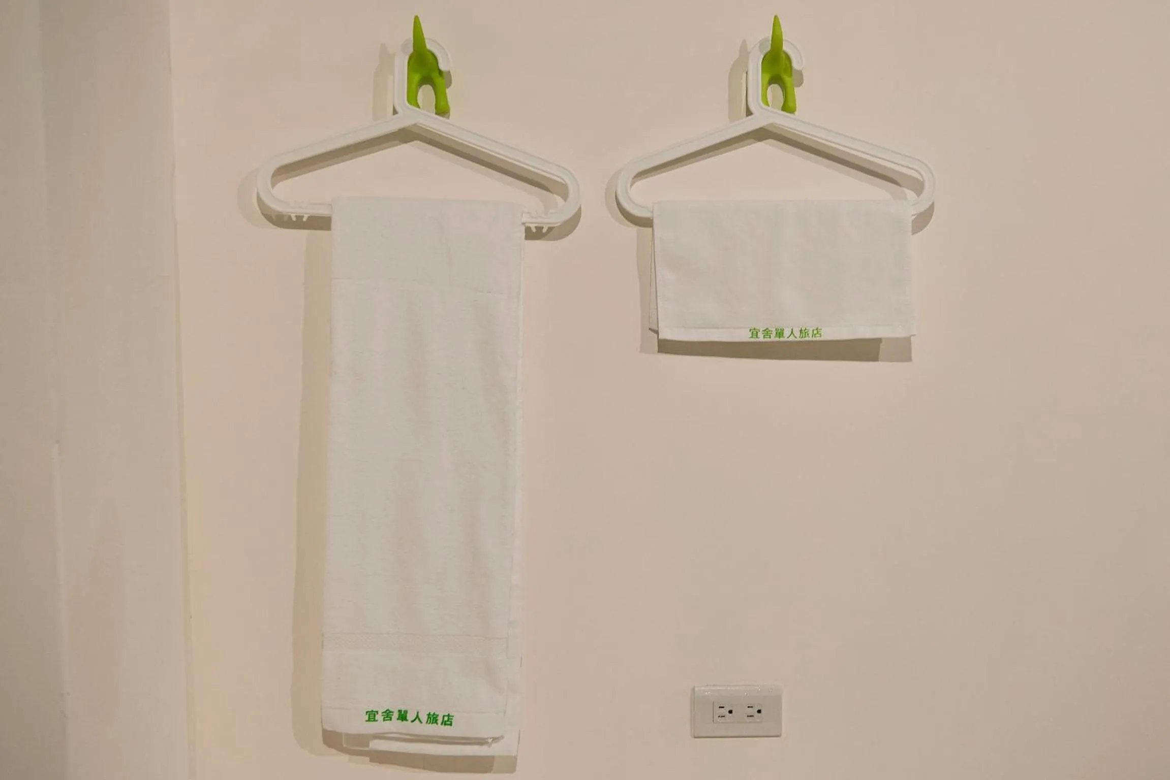 Other in Ease Single Inn