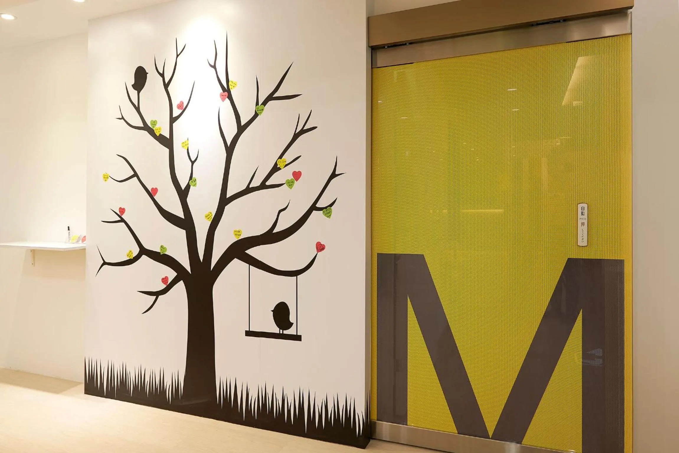 Decorative detail in Ease Single Inn