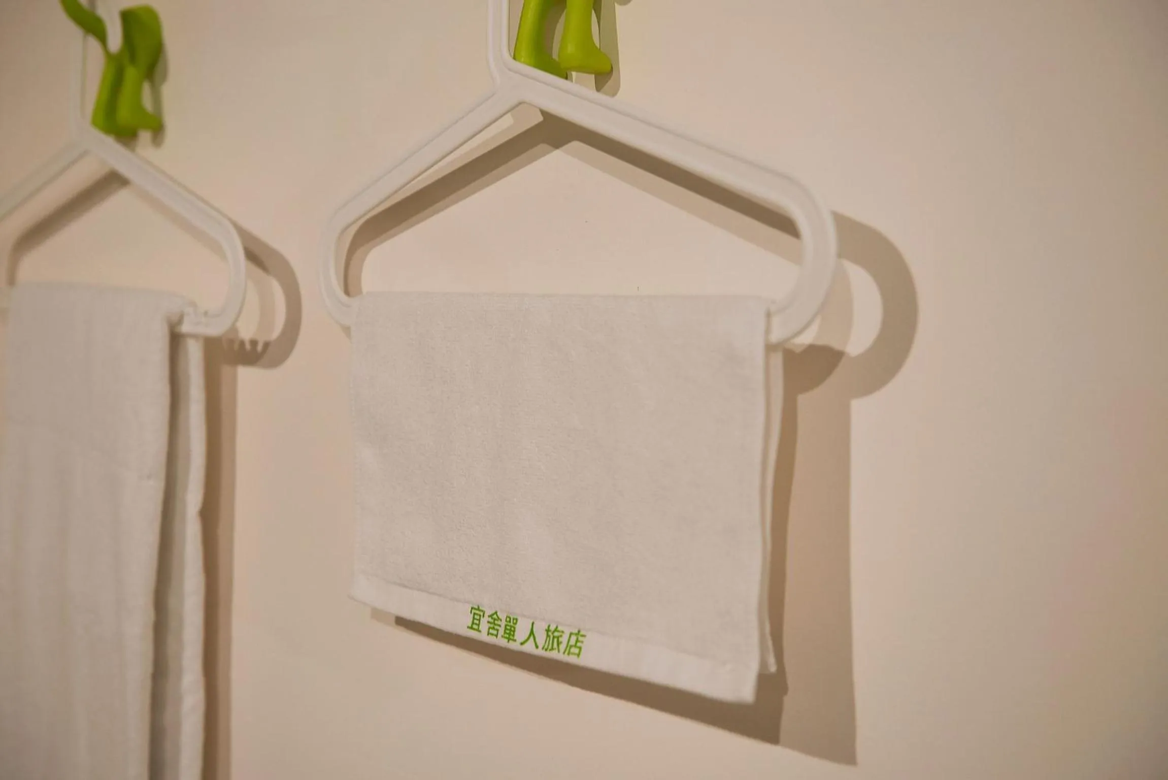 Other in Ease Single Inn