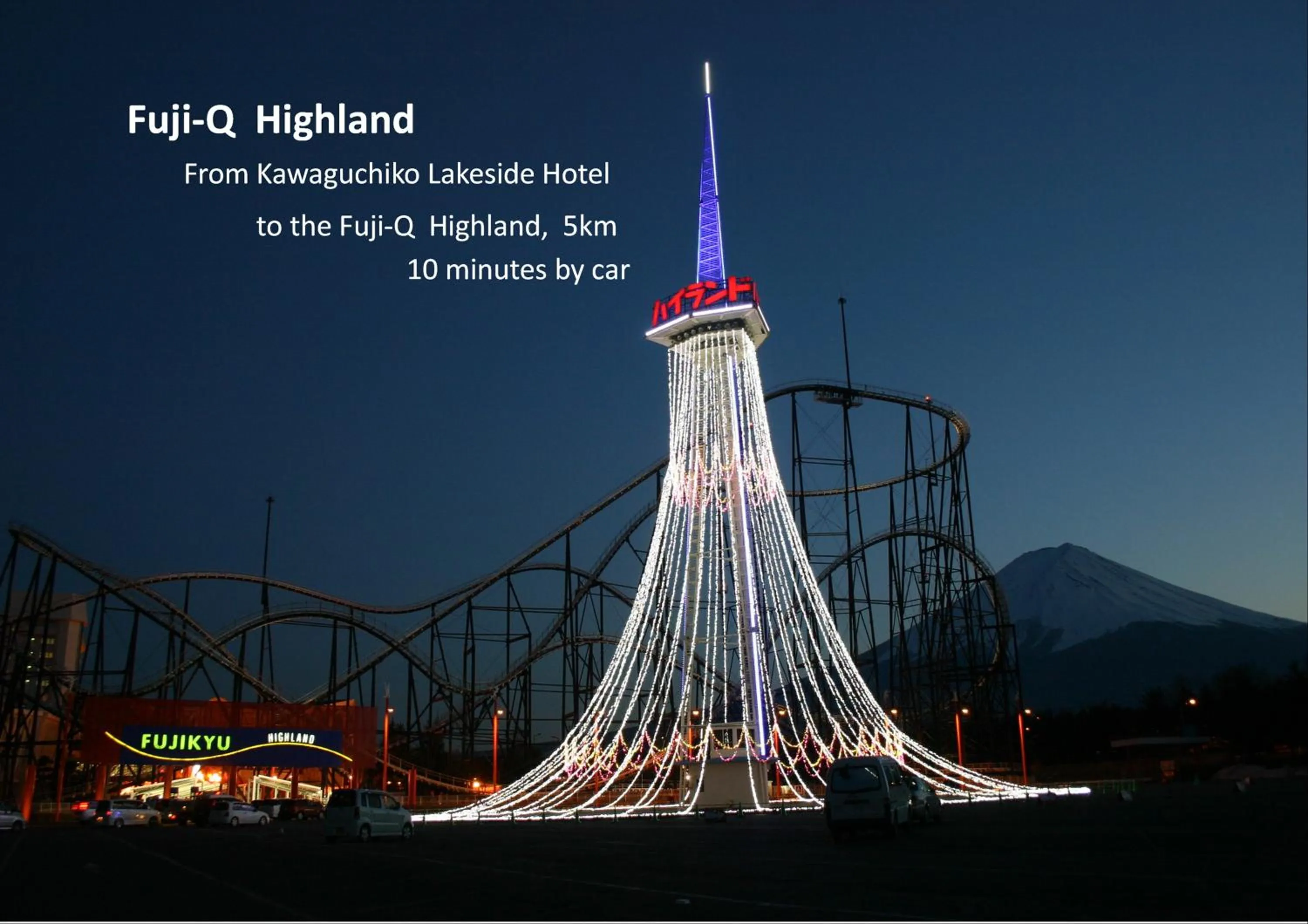 Nearby landmark in Kawaguchiko Lakeside Hotel