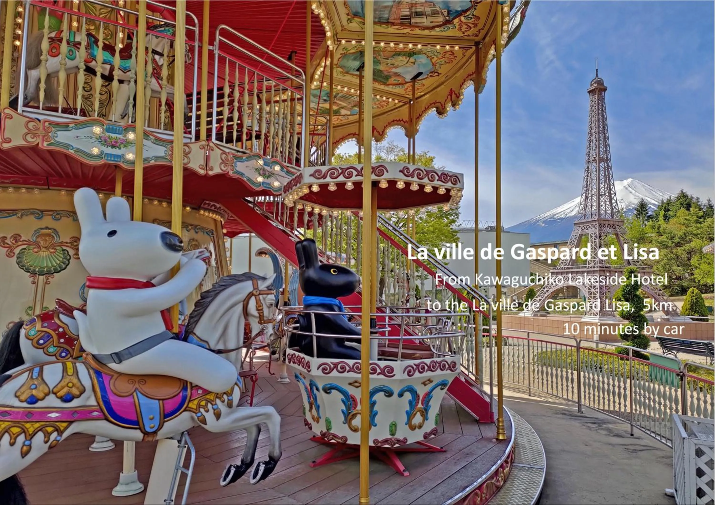 Nearby landmark in Kawaguchiko Lakeside Hotel