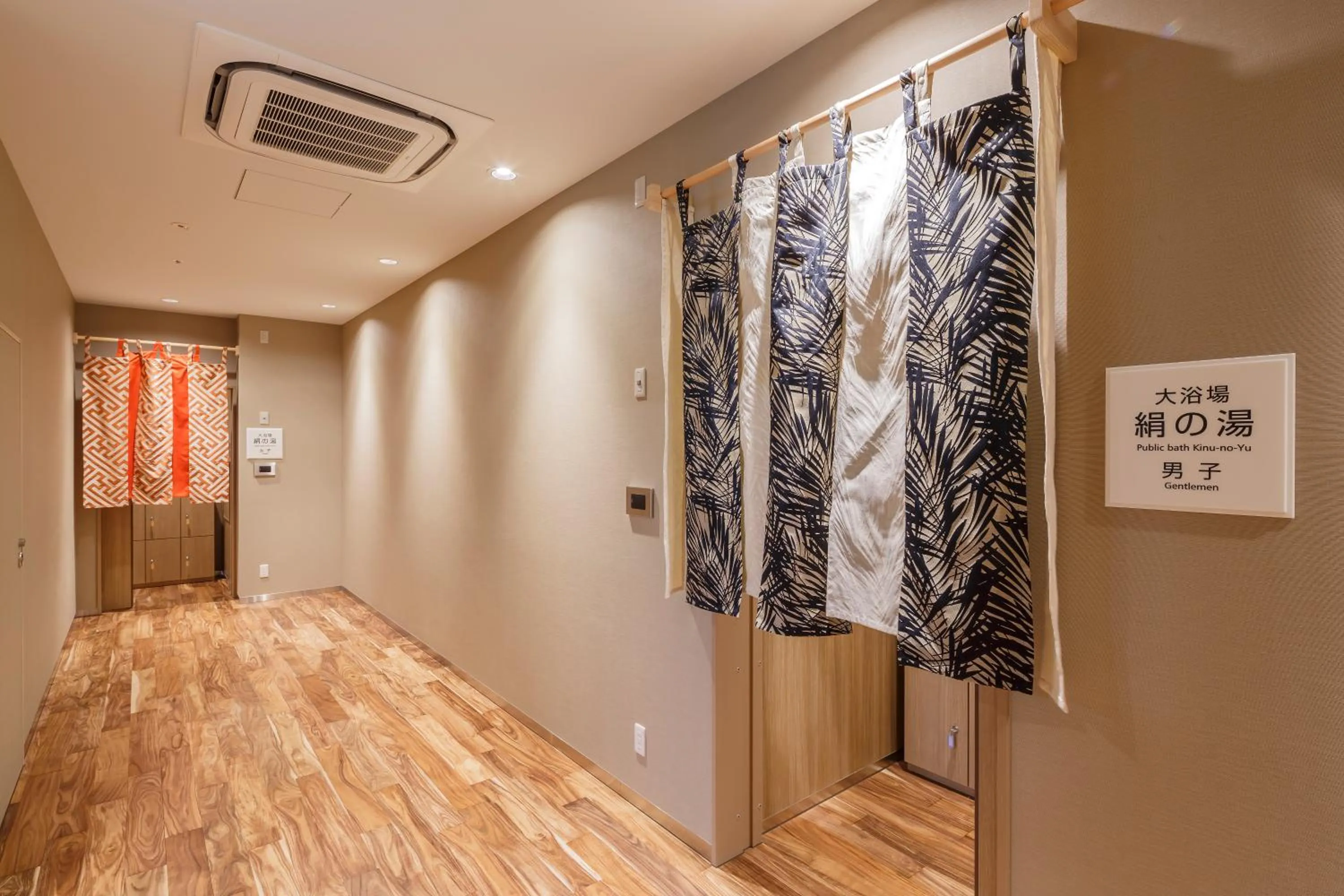 Public Bath, Bed in Hotel Vista Sendai