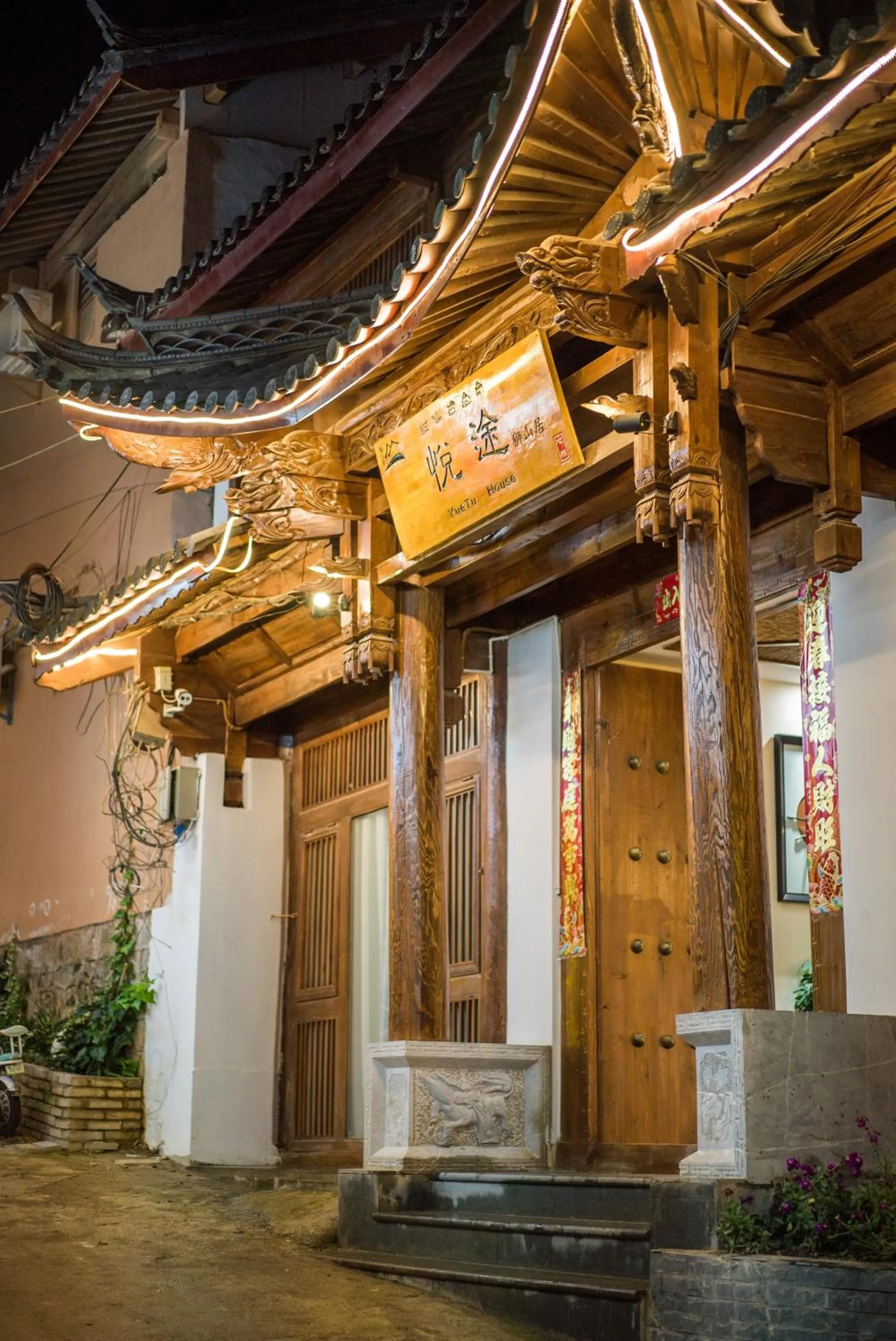 Facade/entrance in Lijiang Yue Tu Inn
