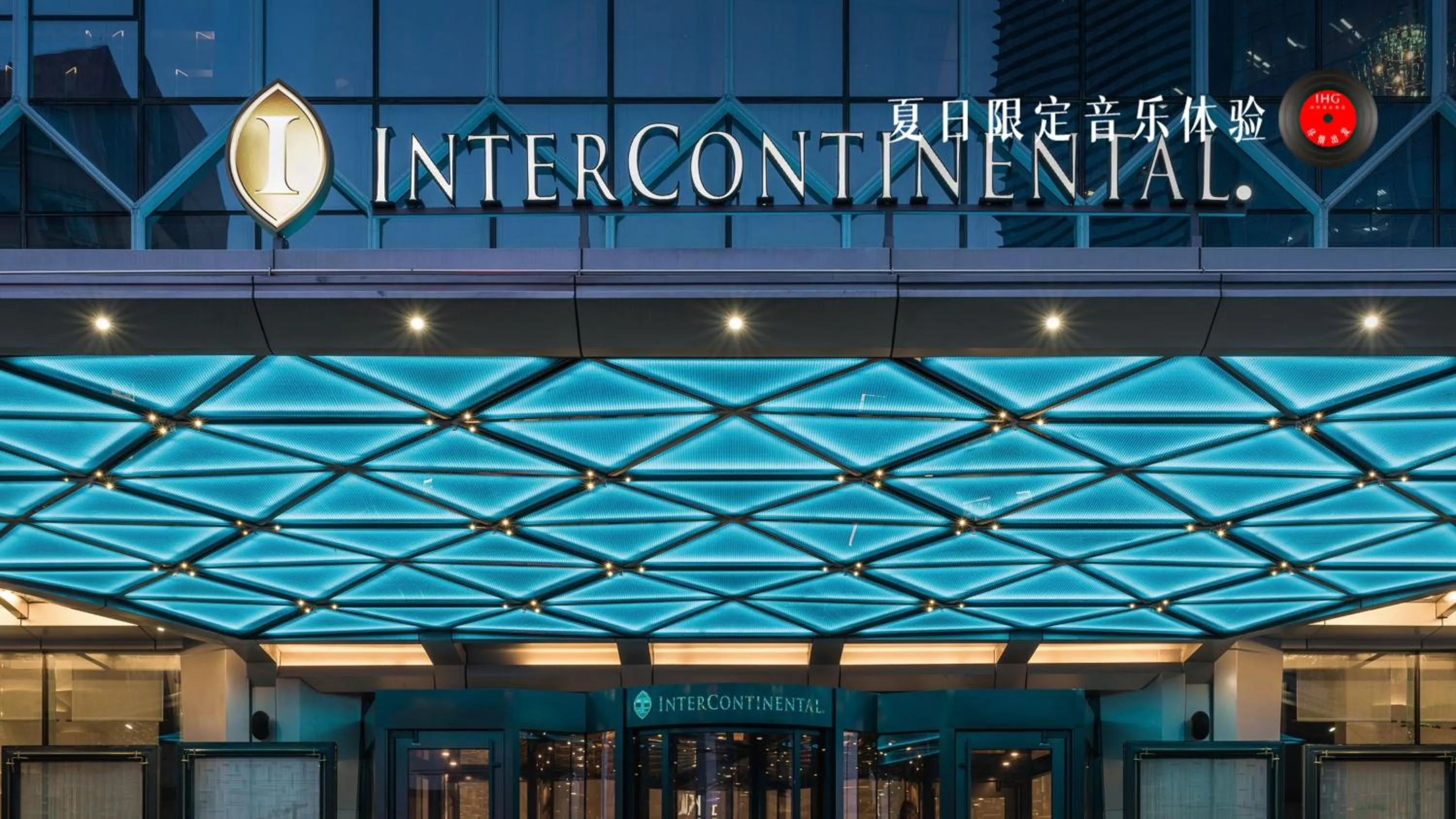 Property building in InterContinental Beijing Sanlitun by IHG