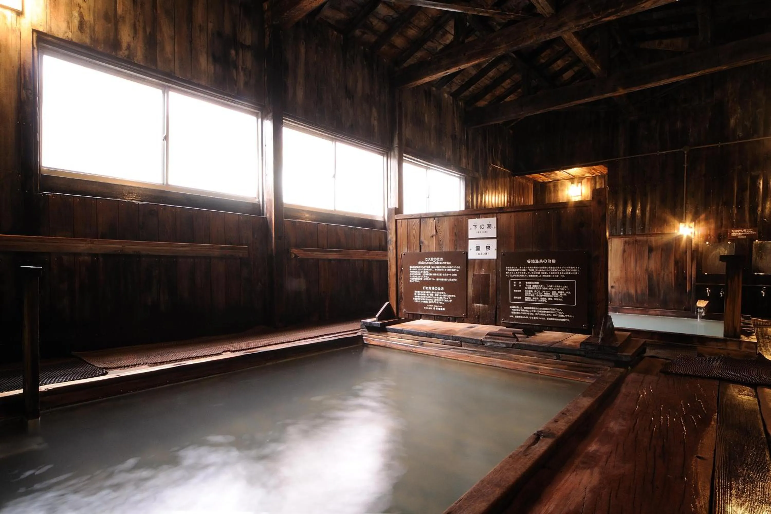 Hot Tub in Yachi Onsen
