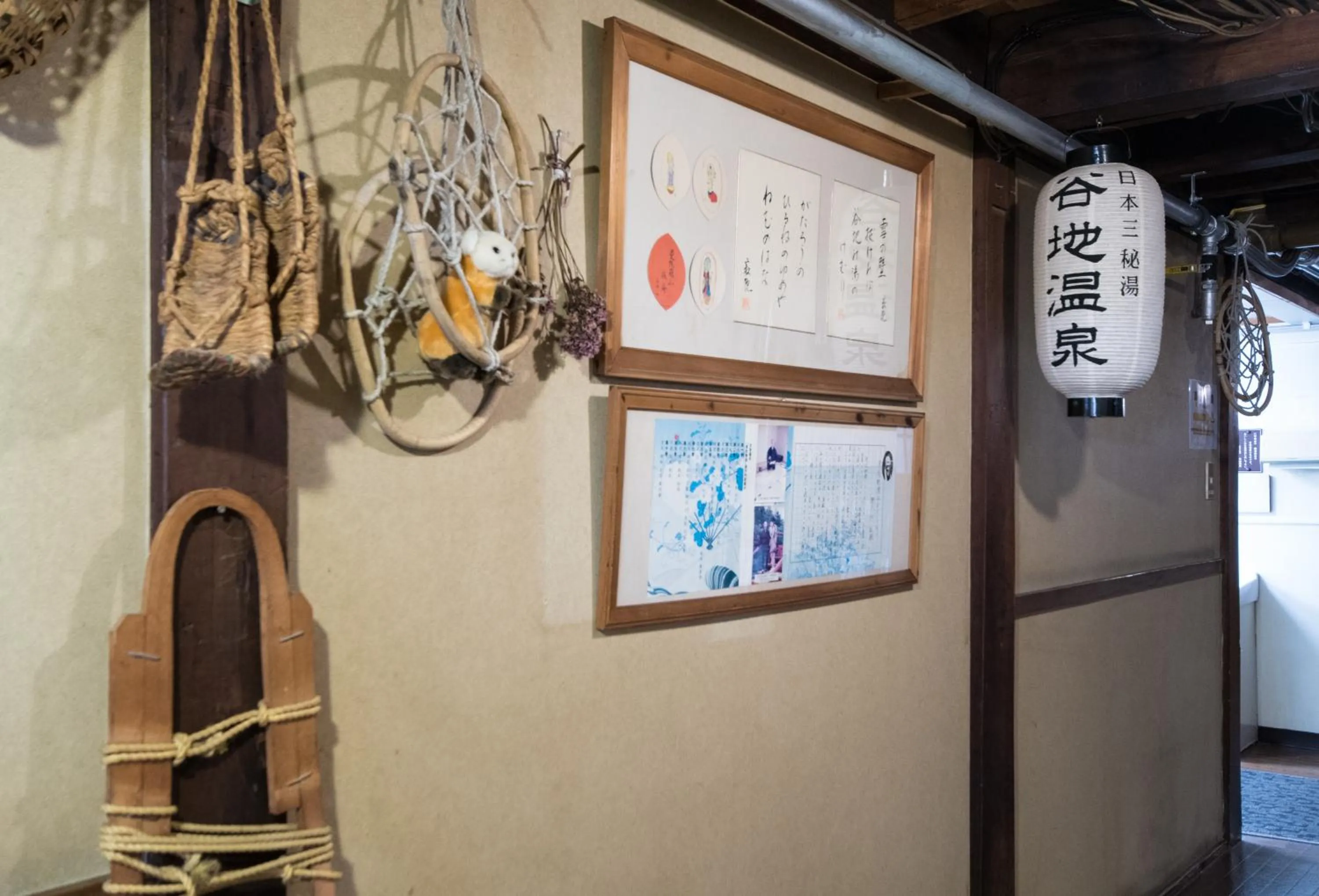 Area and facilities in Yachi Onsen