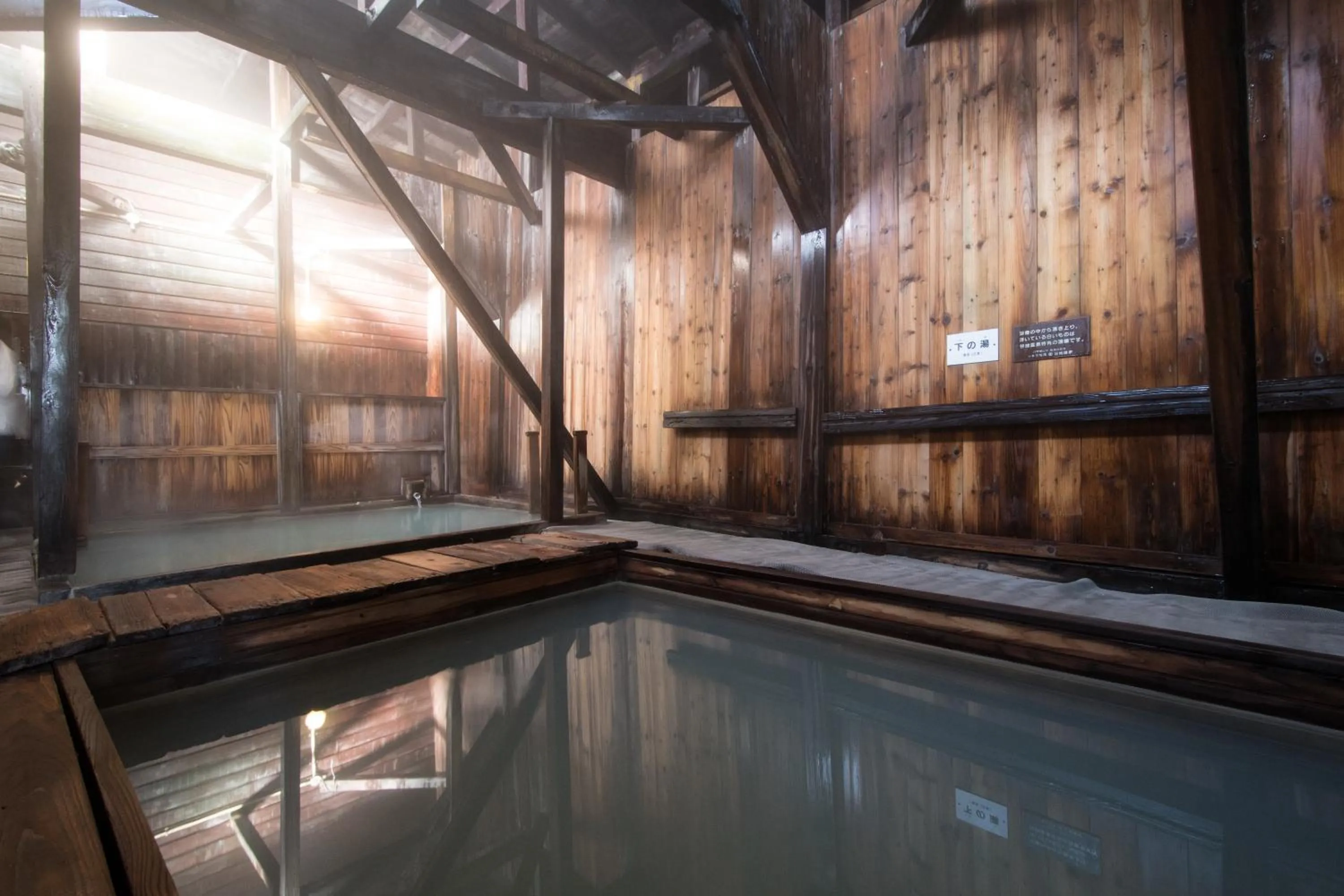 Hot Spring Bath in Yachi Onsen