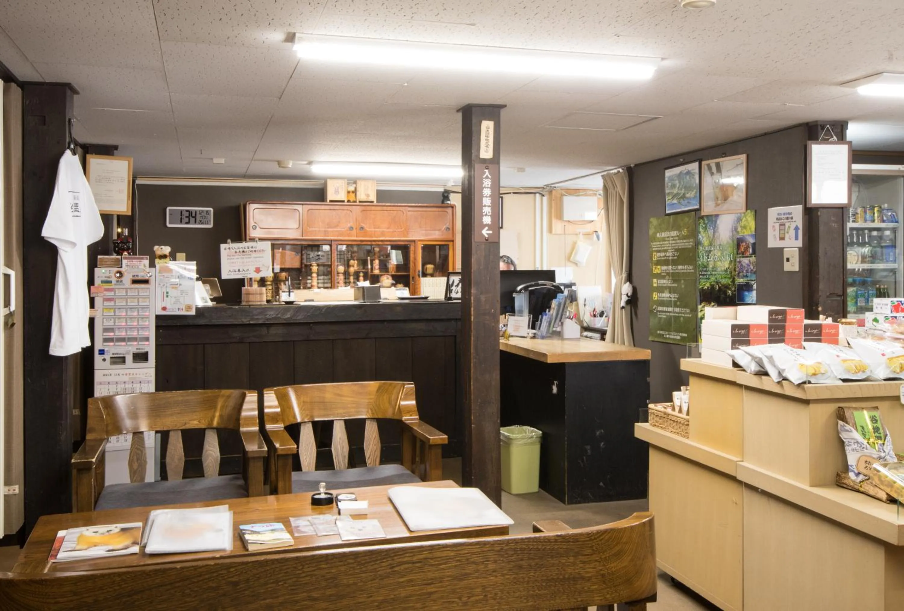 Area and facilities in Yachi Onsen