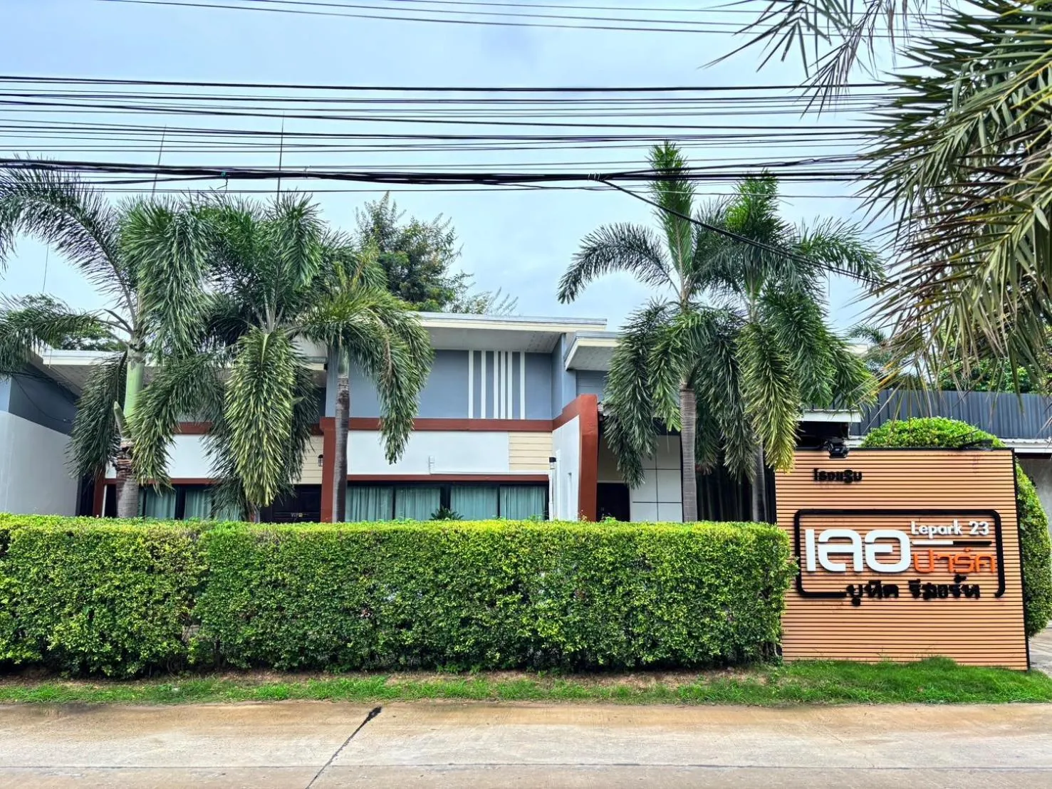 Property building in Le Park 23 Boutique Resort