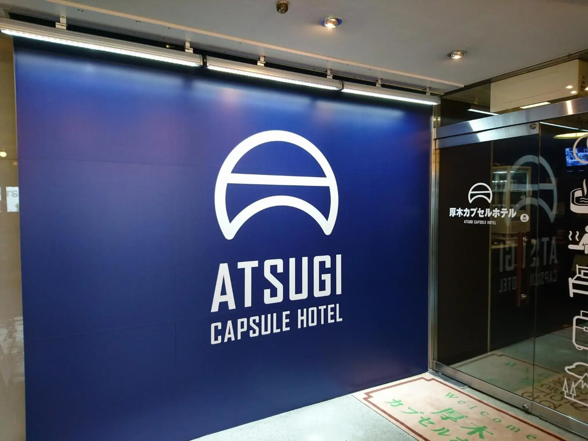 Atsugi Capsule Hotel Atsugi Capsule Hotel