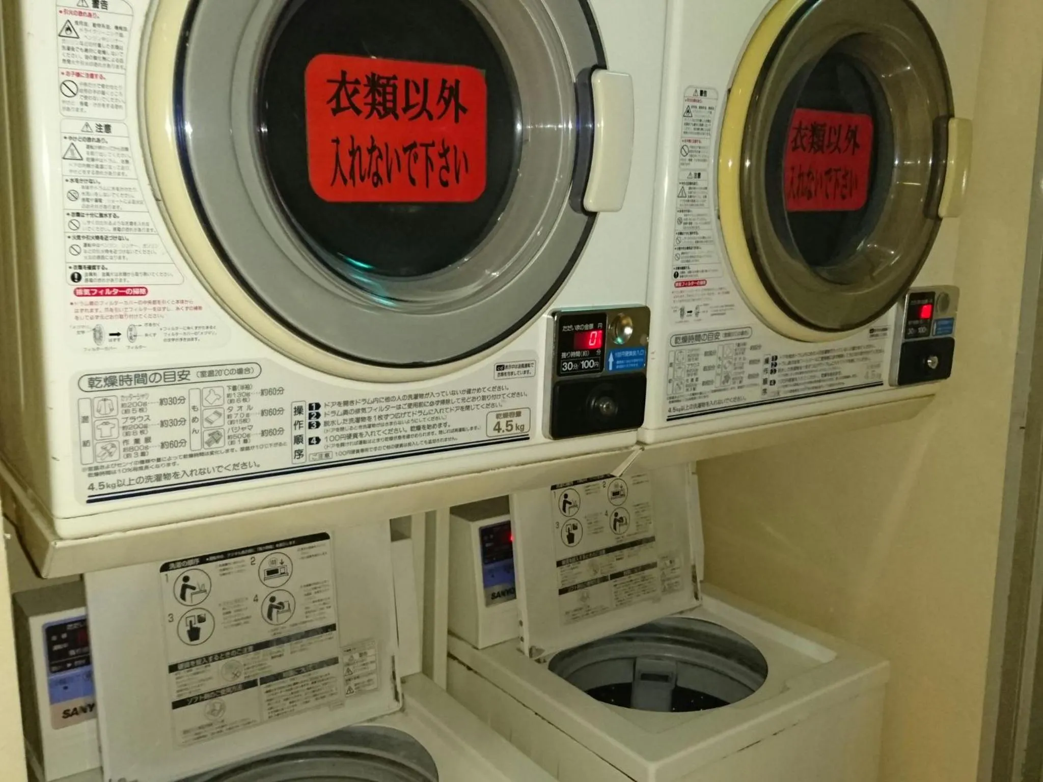 Area and facilities in Atsugi Capsule Hotel