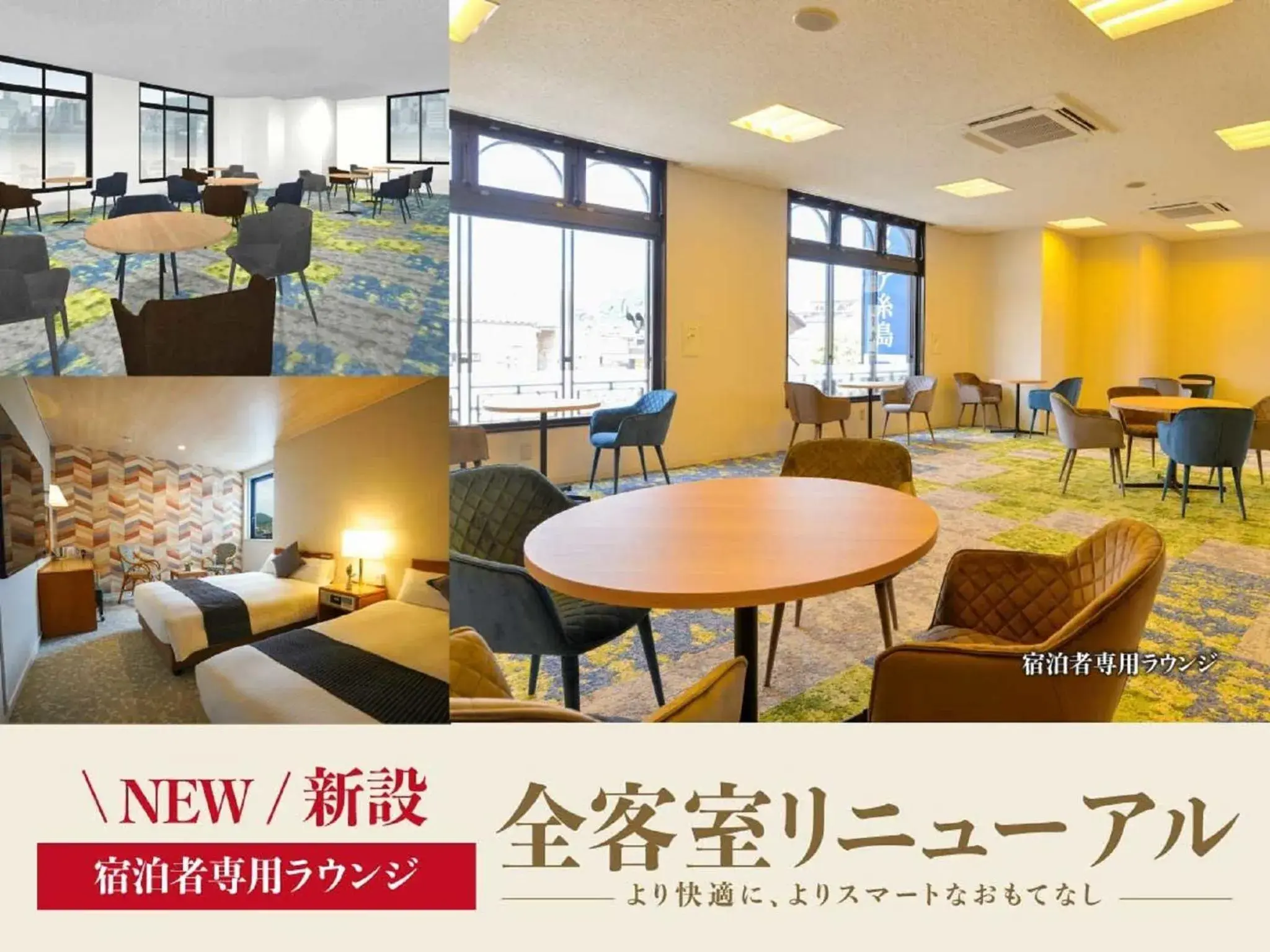 Hotel New Gaea Itoshima Hotel New Gaea Itoshima
