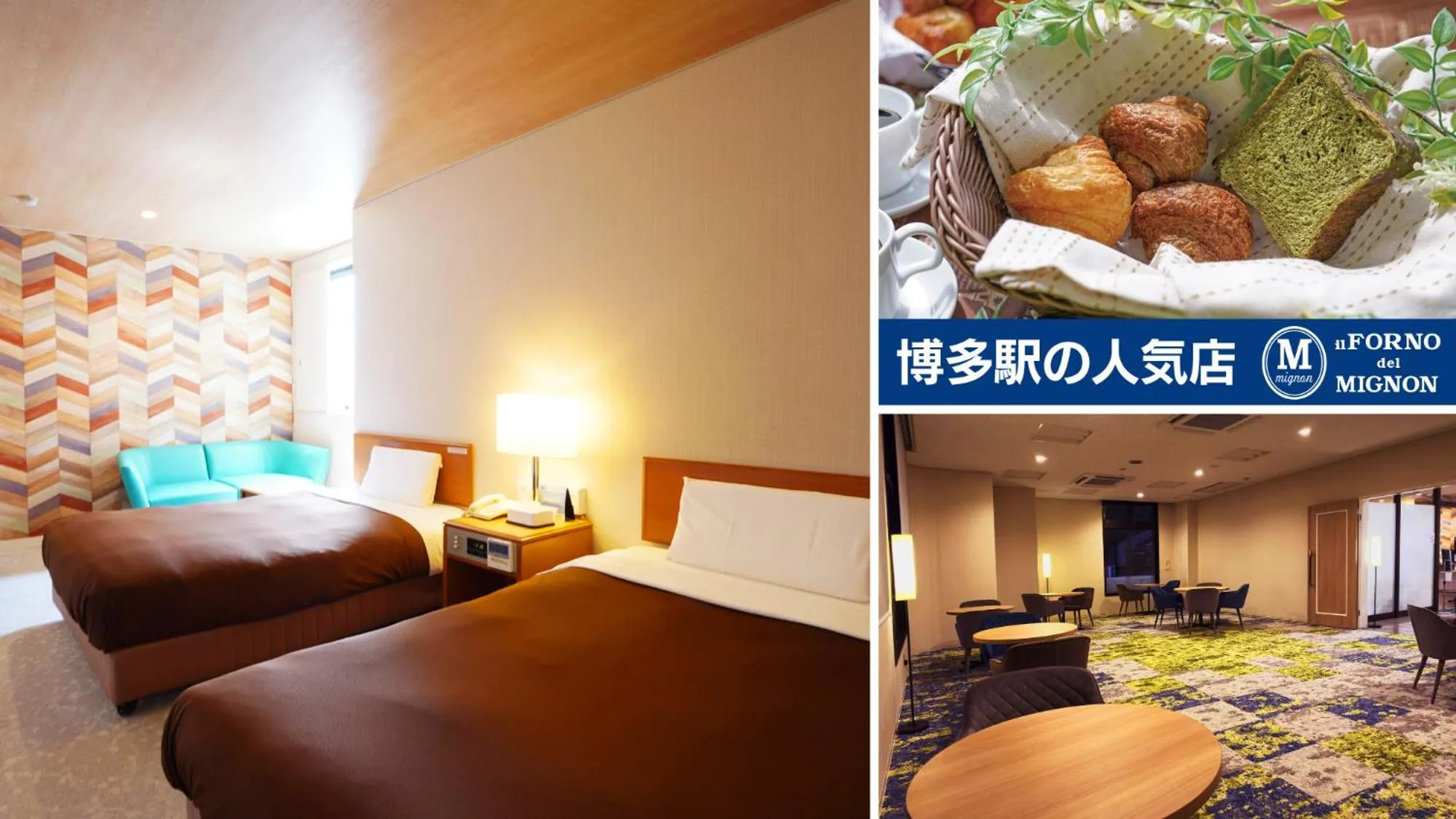 Lounge or bar, Bed in Hotel New Gaea Itoshima