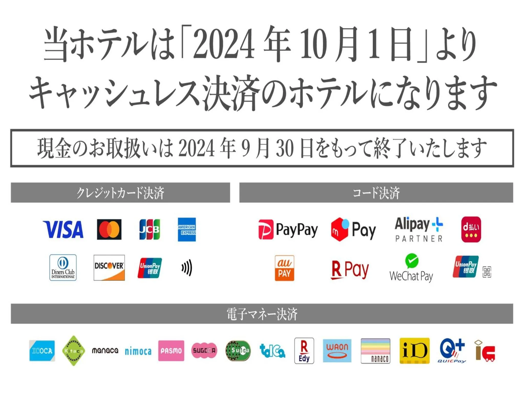 Renewal Twin Room - single occupancy - Non-Smoking in Hotel New Gaea Itoshima