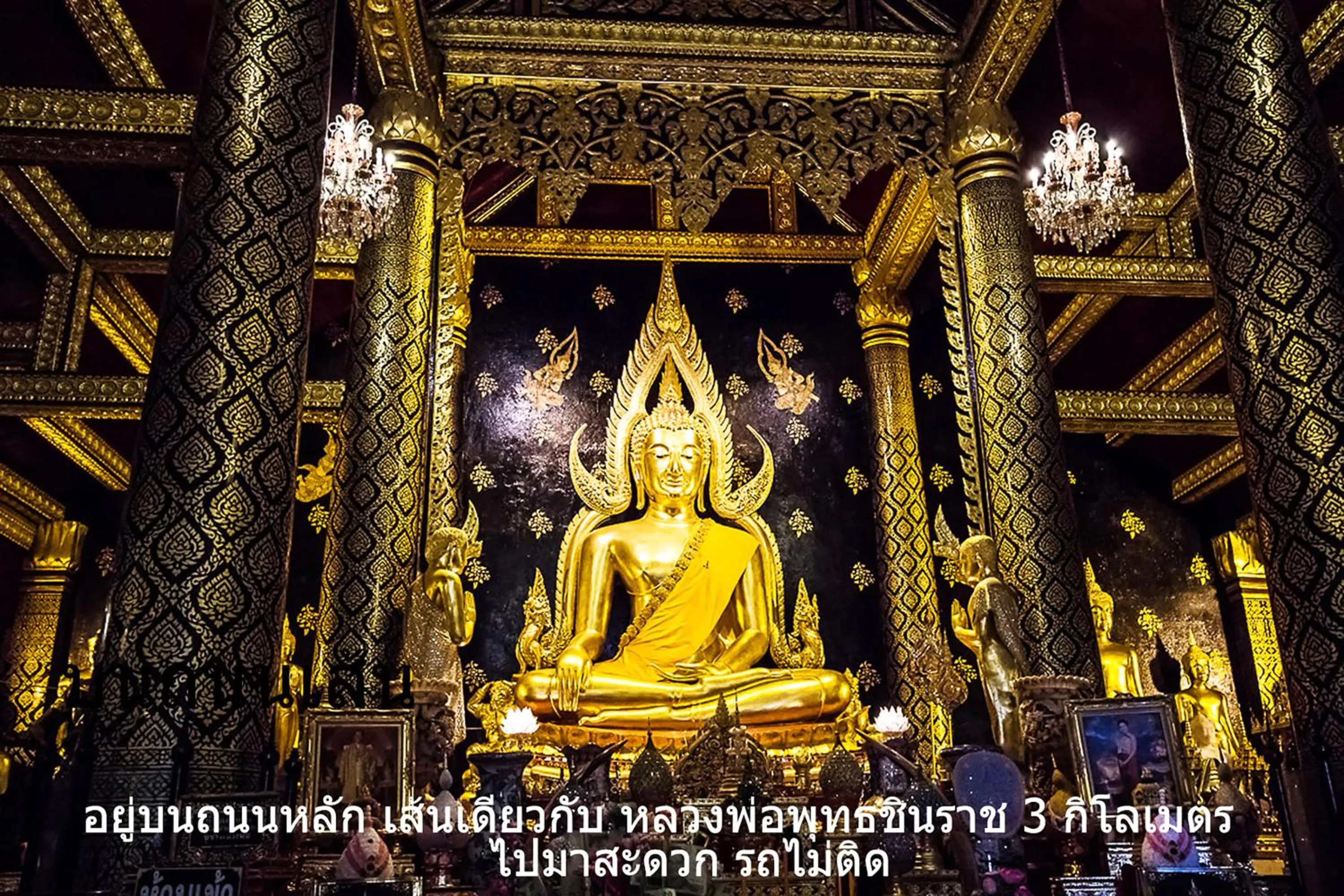 Off site in Aziss Boutique Hotel - SHA Plus