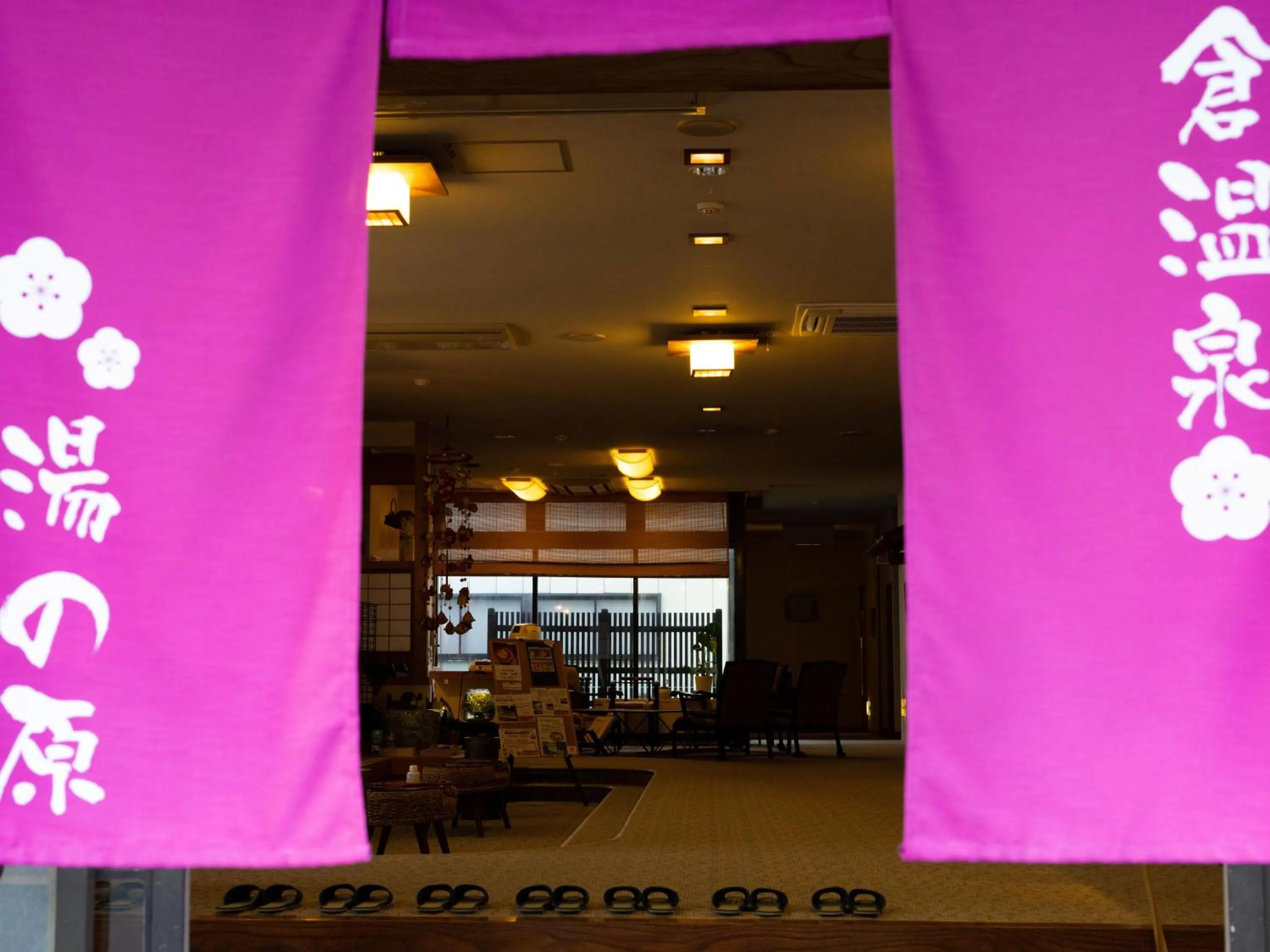 Property logo or sign in Yunohara