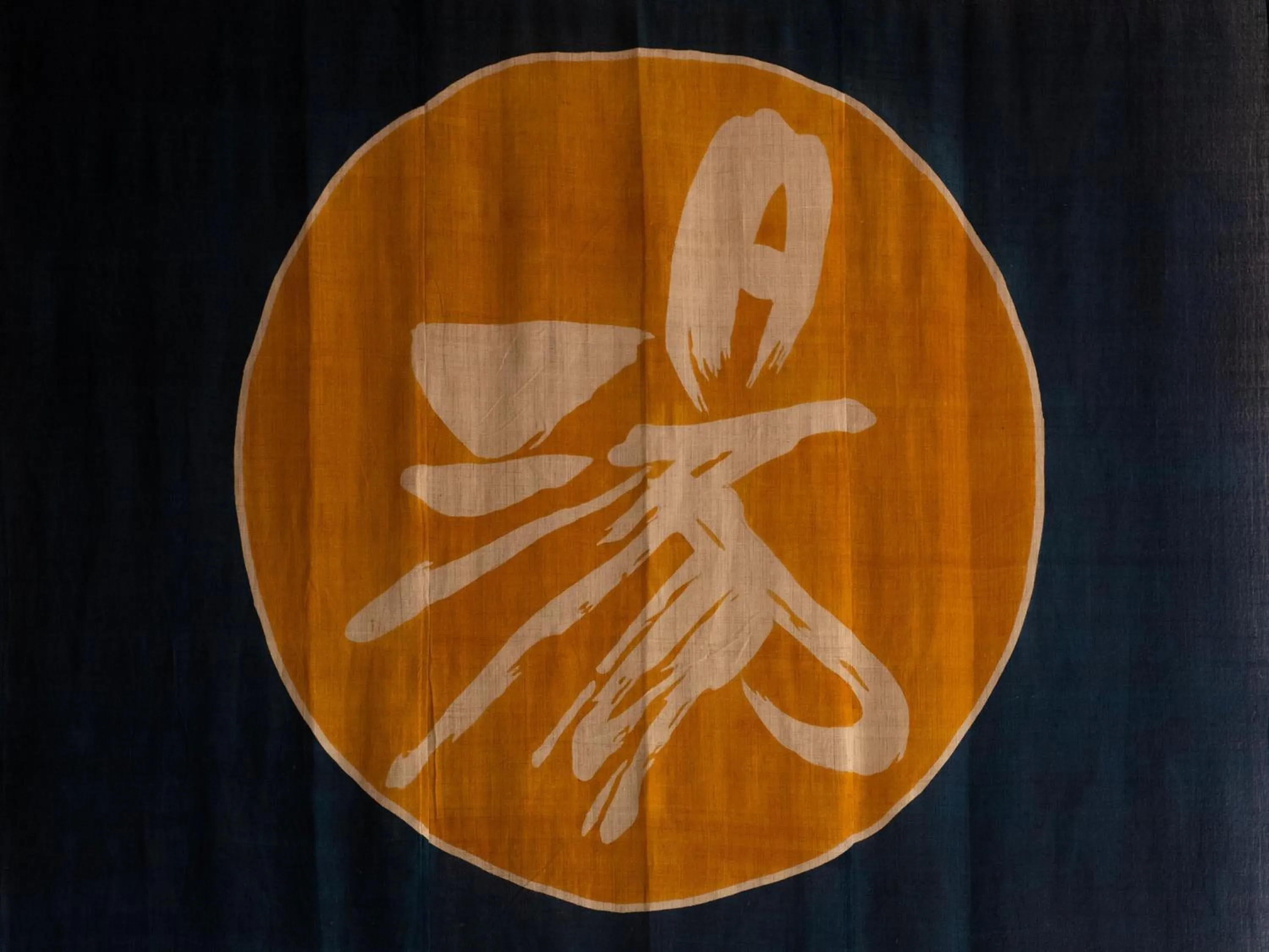 Hot Spring Bath in Yunohara