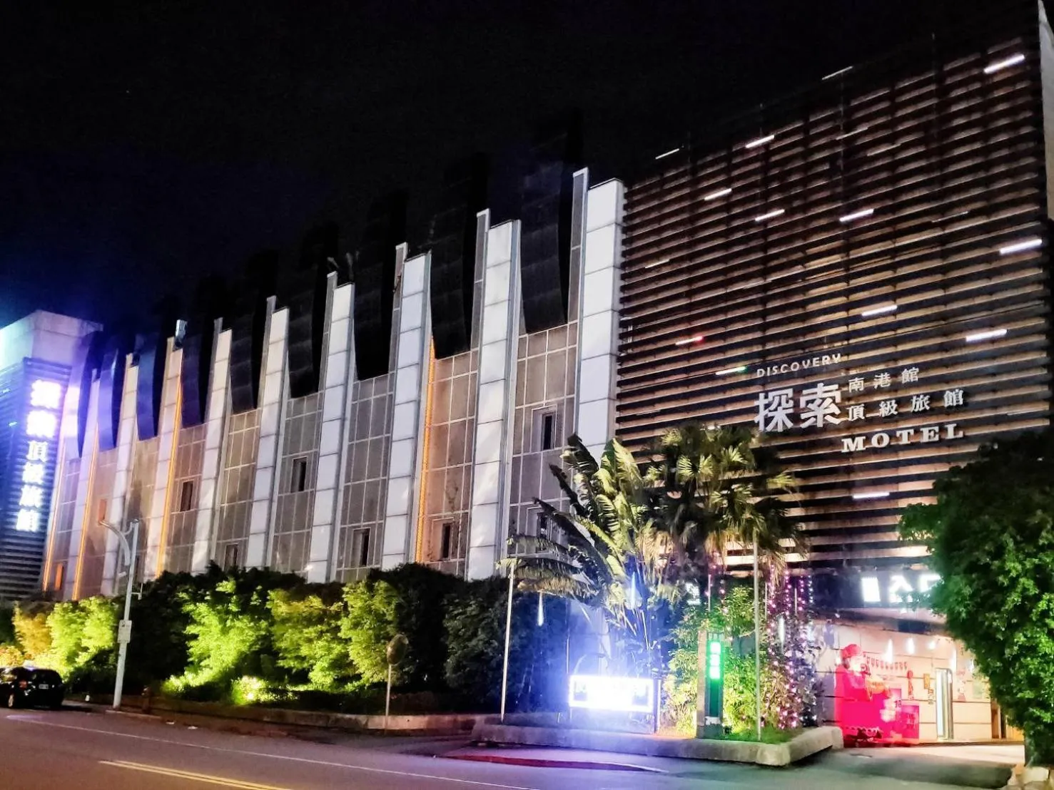 Property building in Discovery Motel - Nangang臺北市旅館349-2號