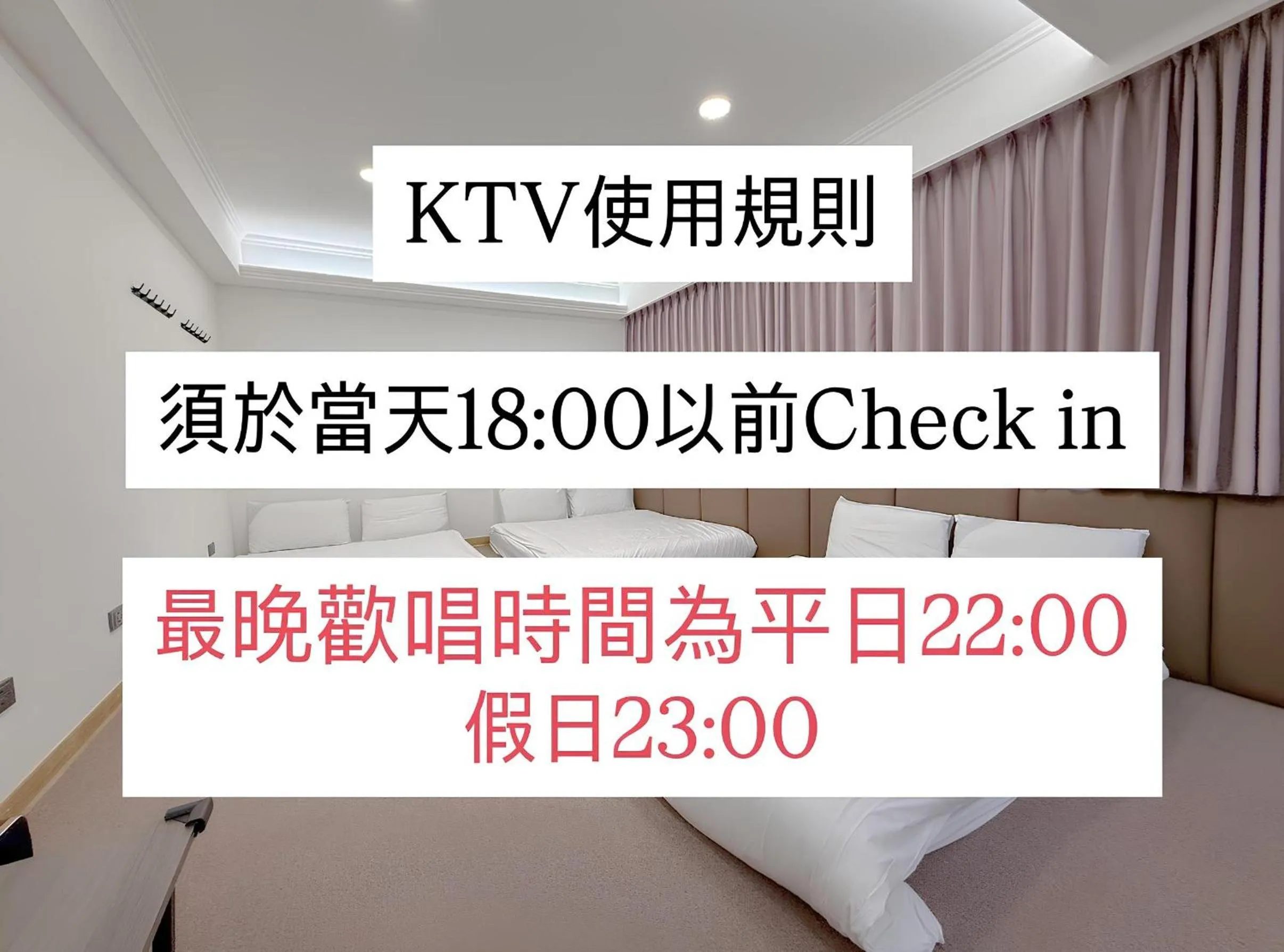 TV and multimedia in Tamshui Homestay
