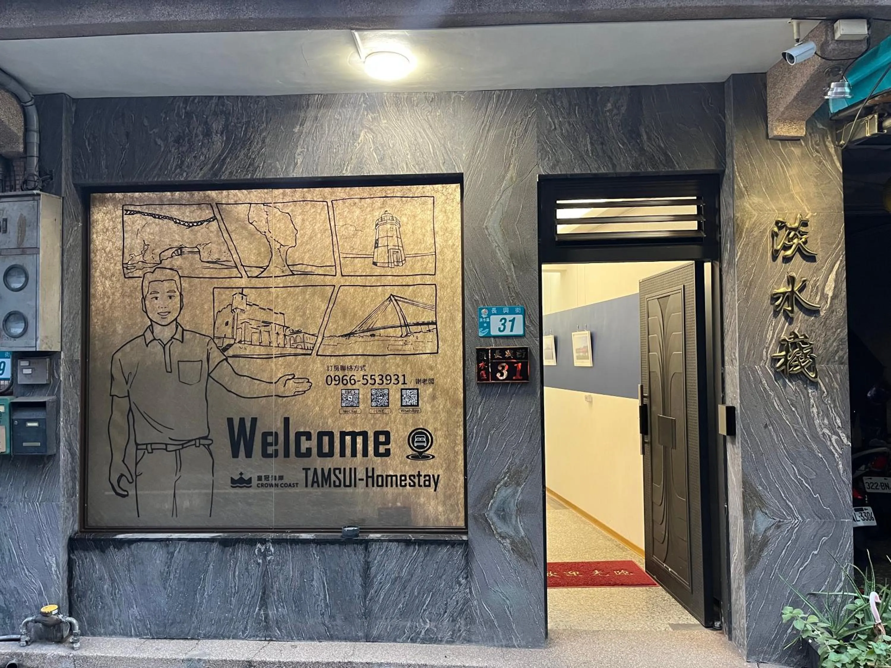 Property building in Tamshui Homestay