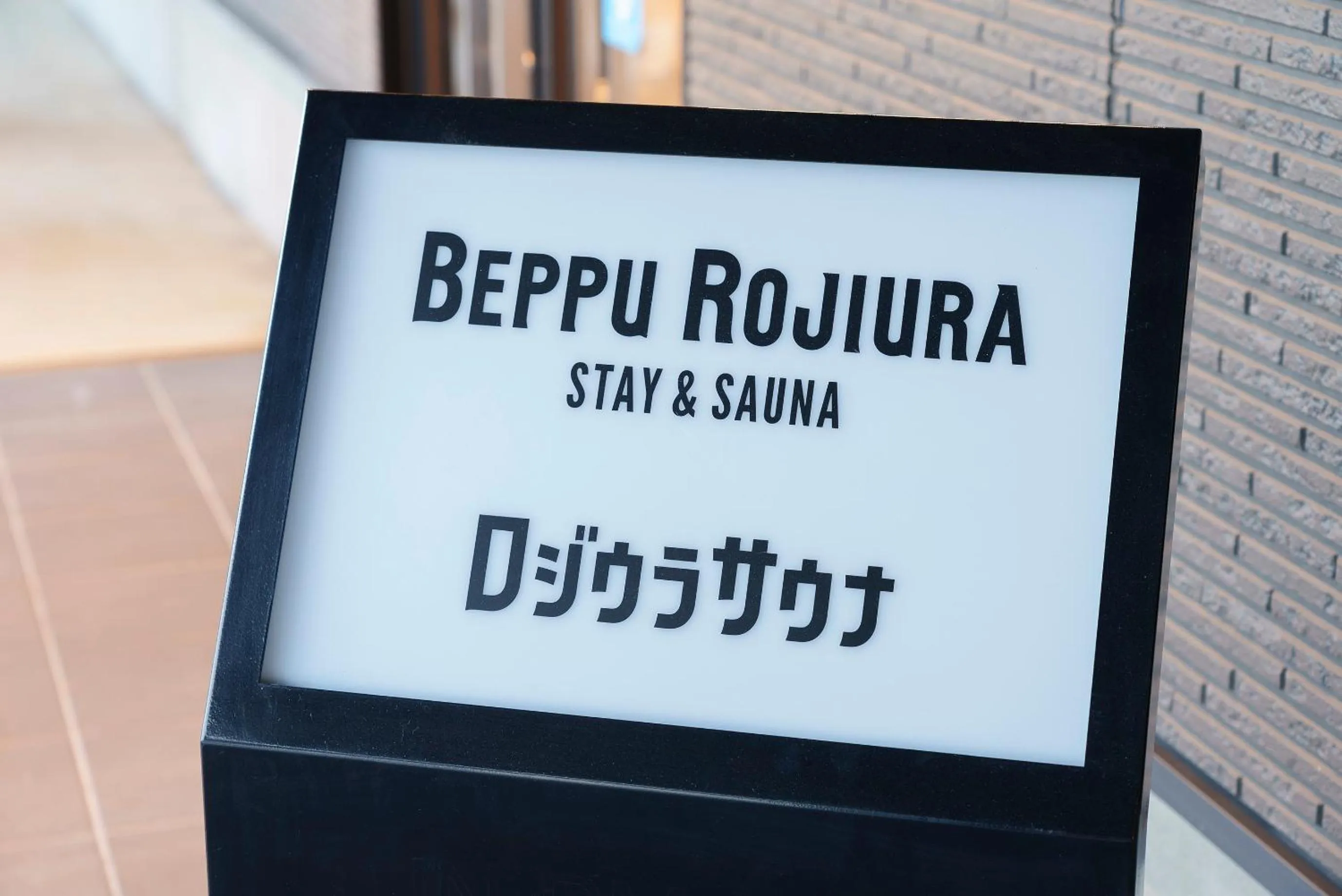 Property logo or sign in BEPPU ROJIURA stay&sauna