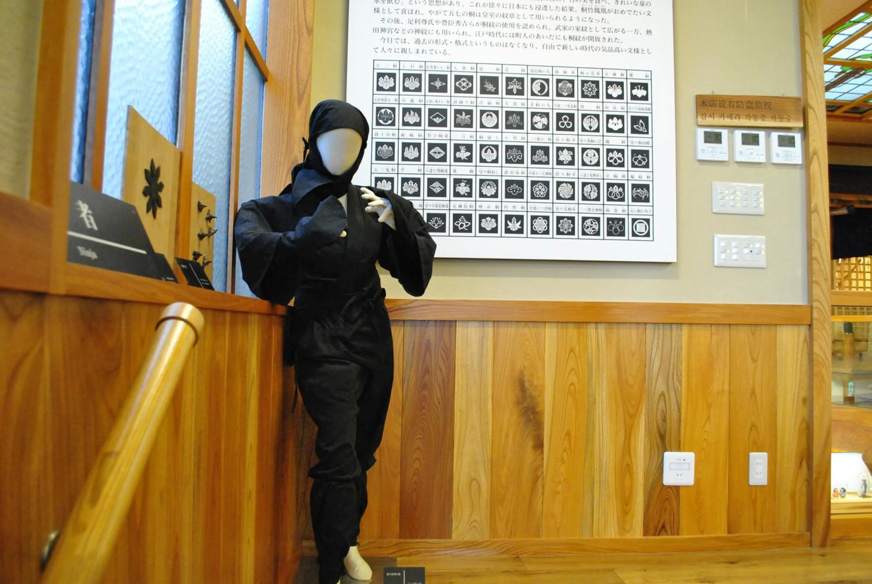 Nearby landmark in Hotel Kazahaya