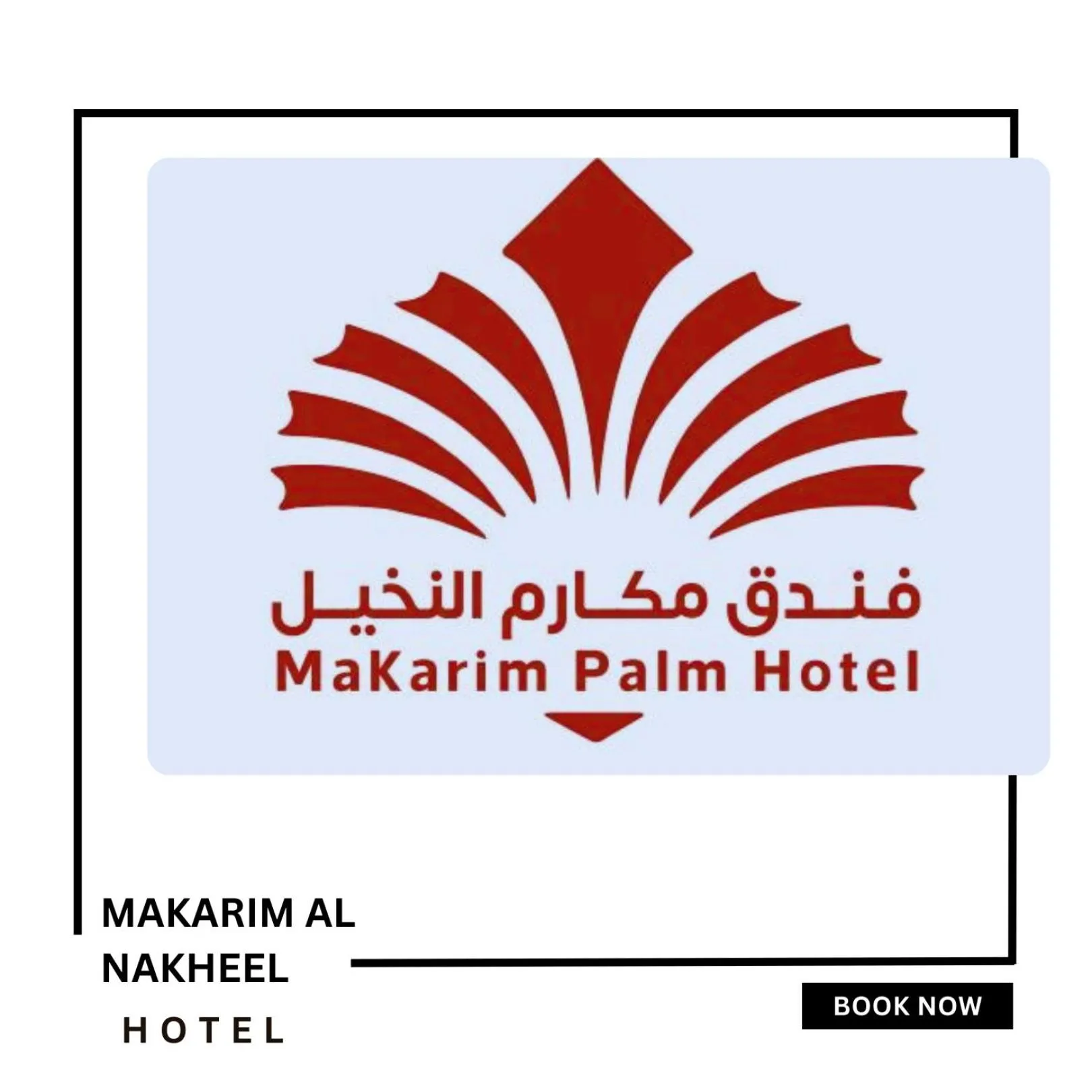 Property building in Makarim Palm Hotel
