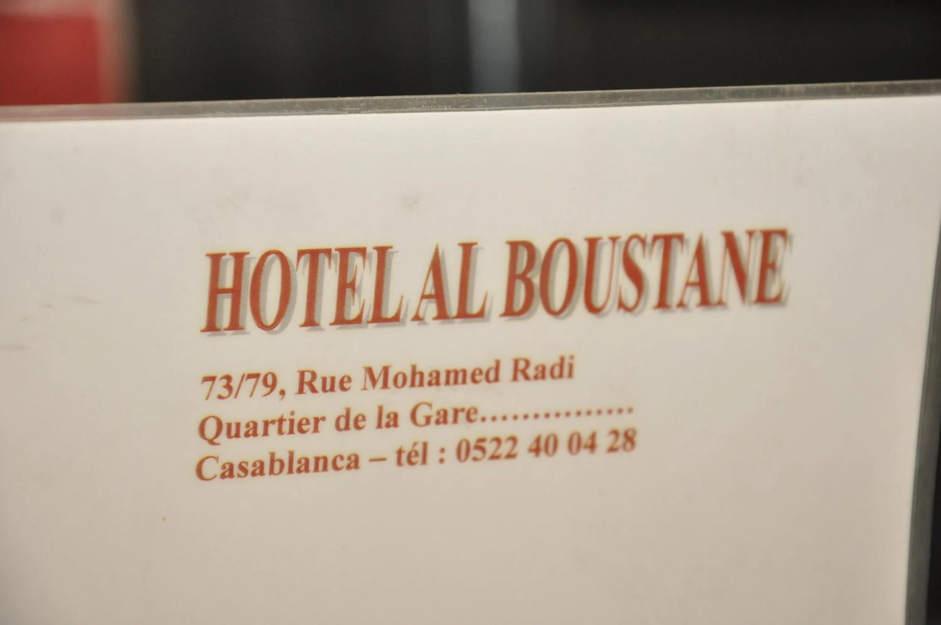 Property logo or sign in Hotel Boustane